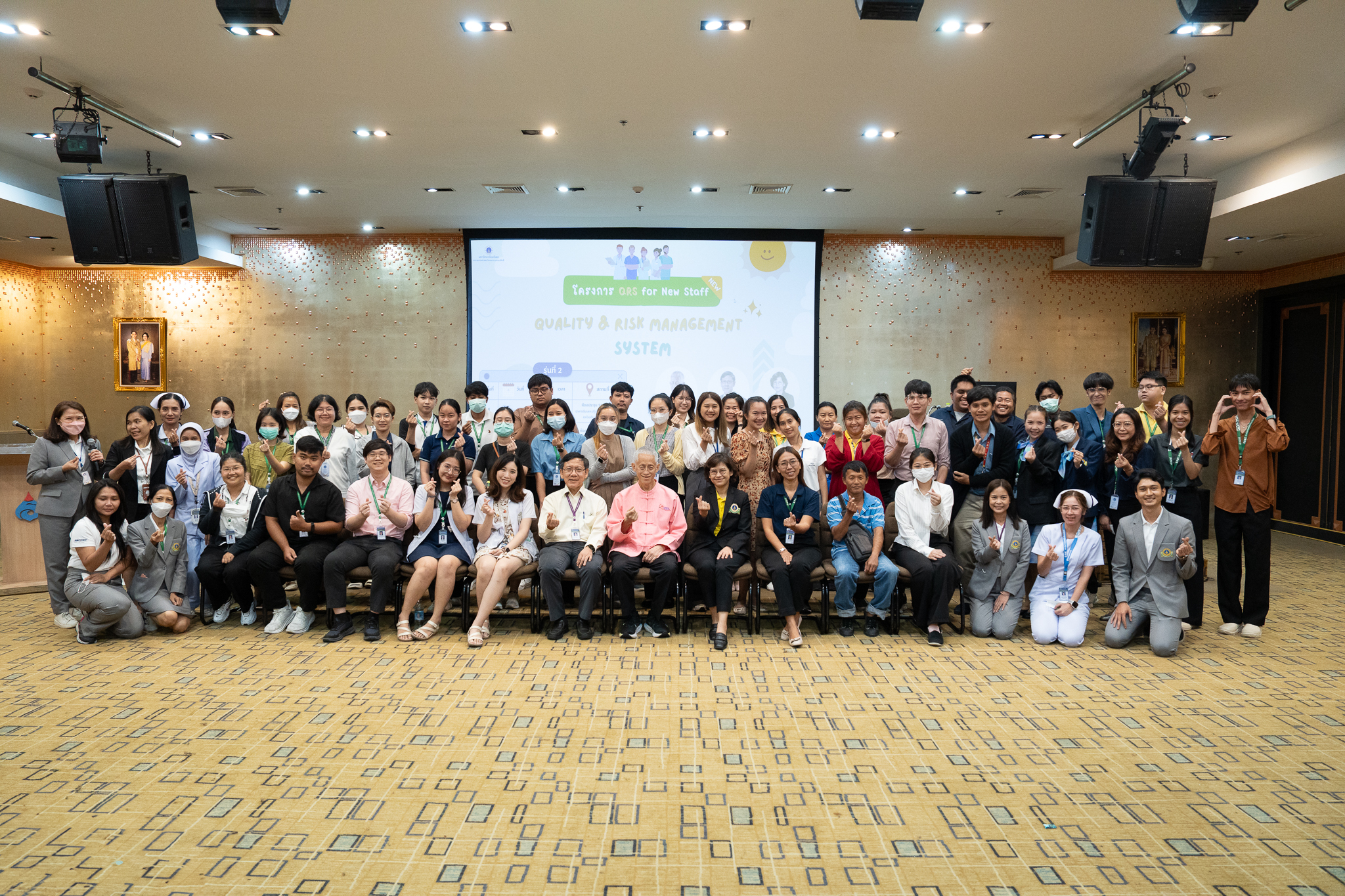 การอบรมโครงการ QRS for New Staff เพื่อบุคลากรใหม่ รุ่นที่ 2 (ครั้งที่ 2) การอบรมโครงการ QRS for New Staff เพื่อบุคลากรใหม่ รุ่นที่ 2 (ครั้งที่ 2)