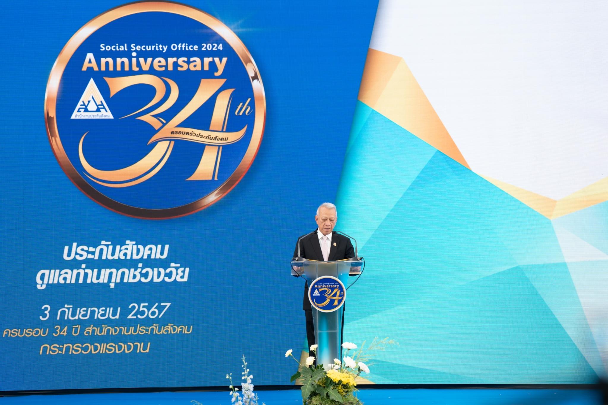 รับรางวัลสถานพยาบาลในดวงใจ ประจำปี 2567