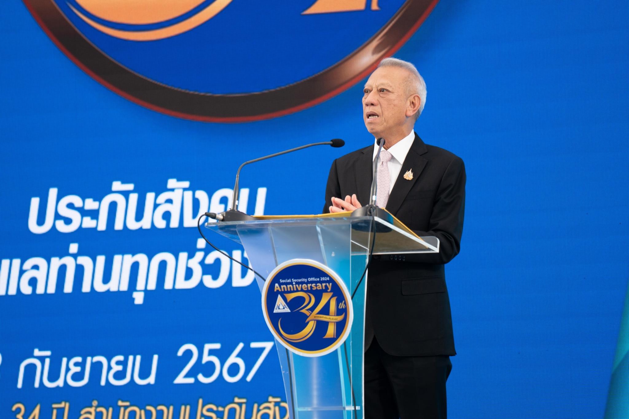 รับรางวัลสถานพยาบาลในดวงใจ ประจำปี 2567