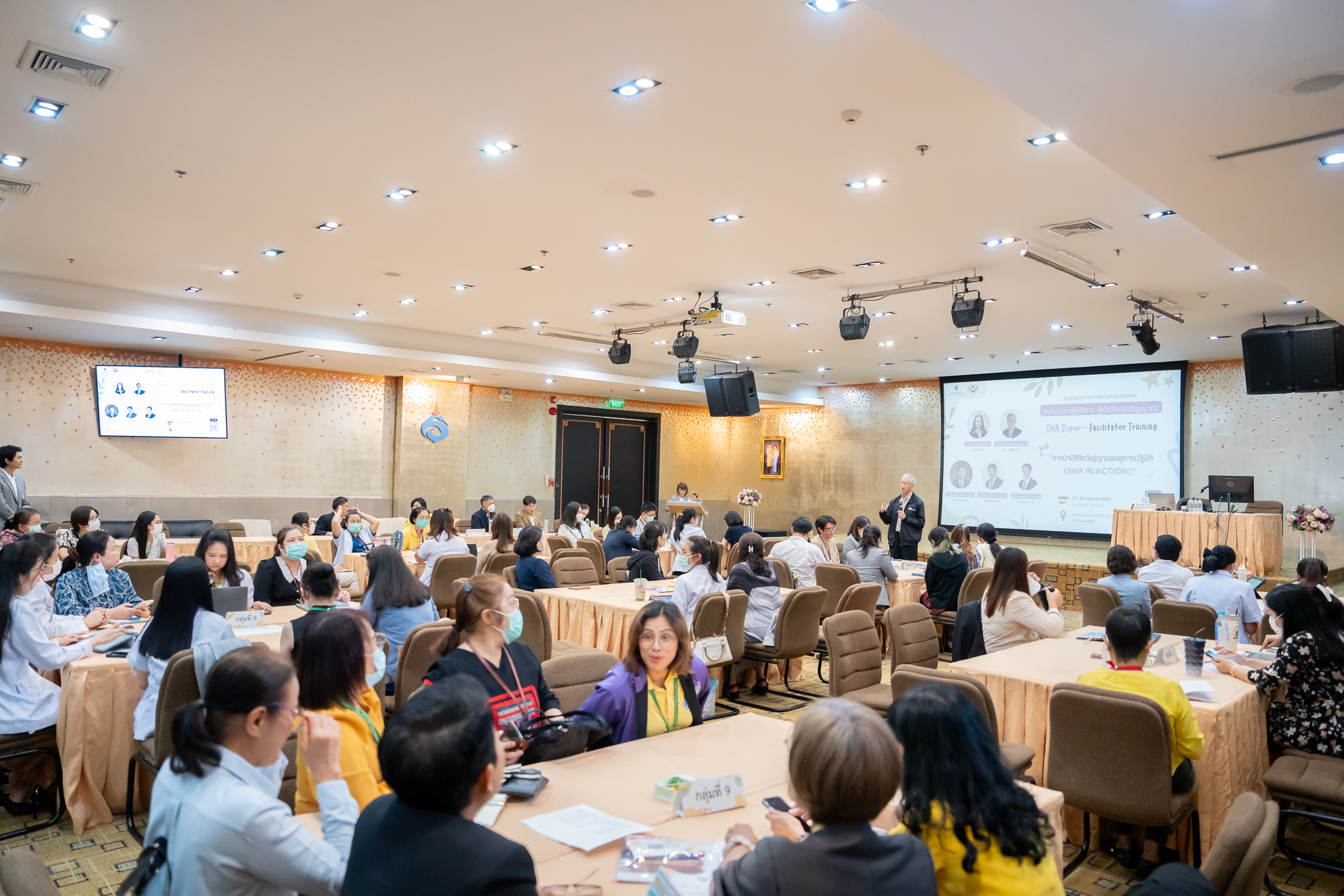 การอบรมเชิงปฏิบัติการ ในหัวข้อ ผู้นำด้านจิตวิญญาณ (SHA Super - Facilitators Training)