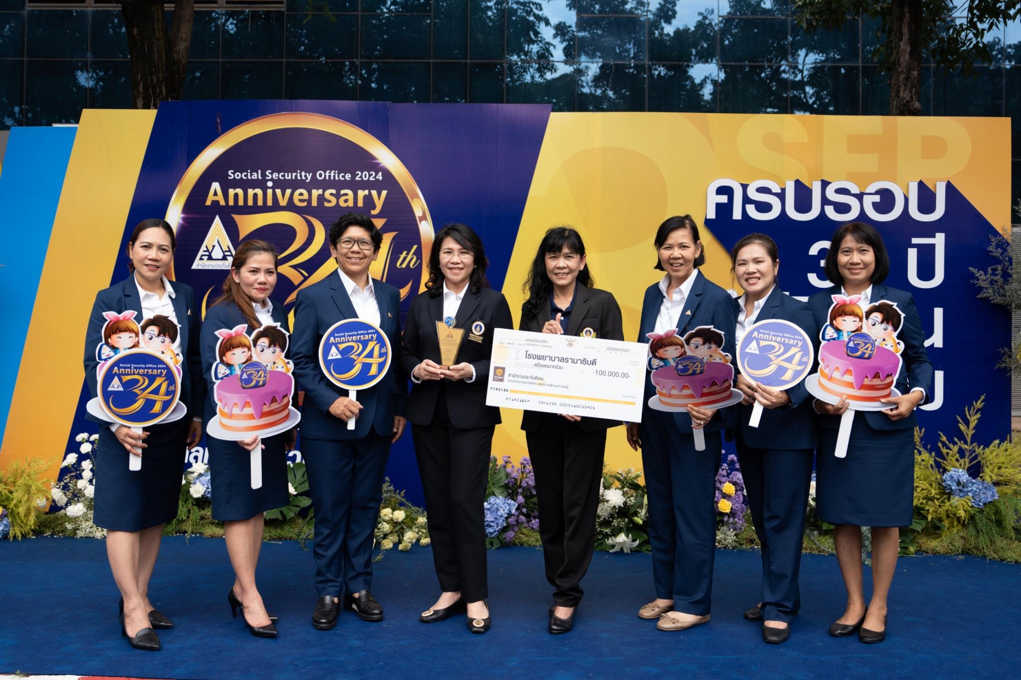 รับรางวัลสถานพยาบาลในดวงใจ ประจำปี 2567