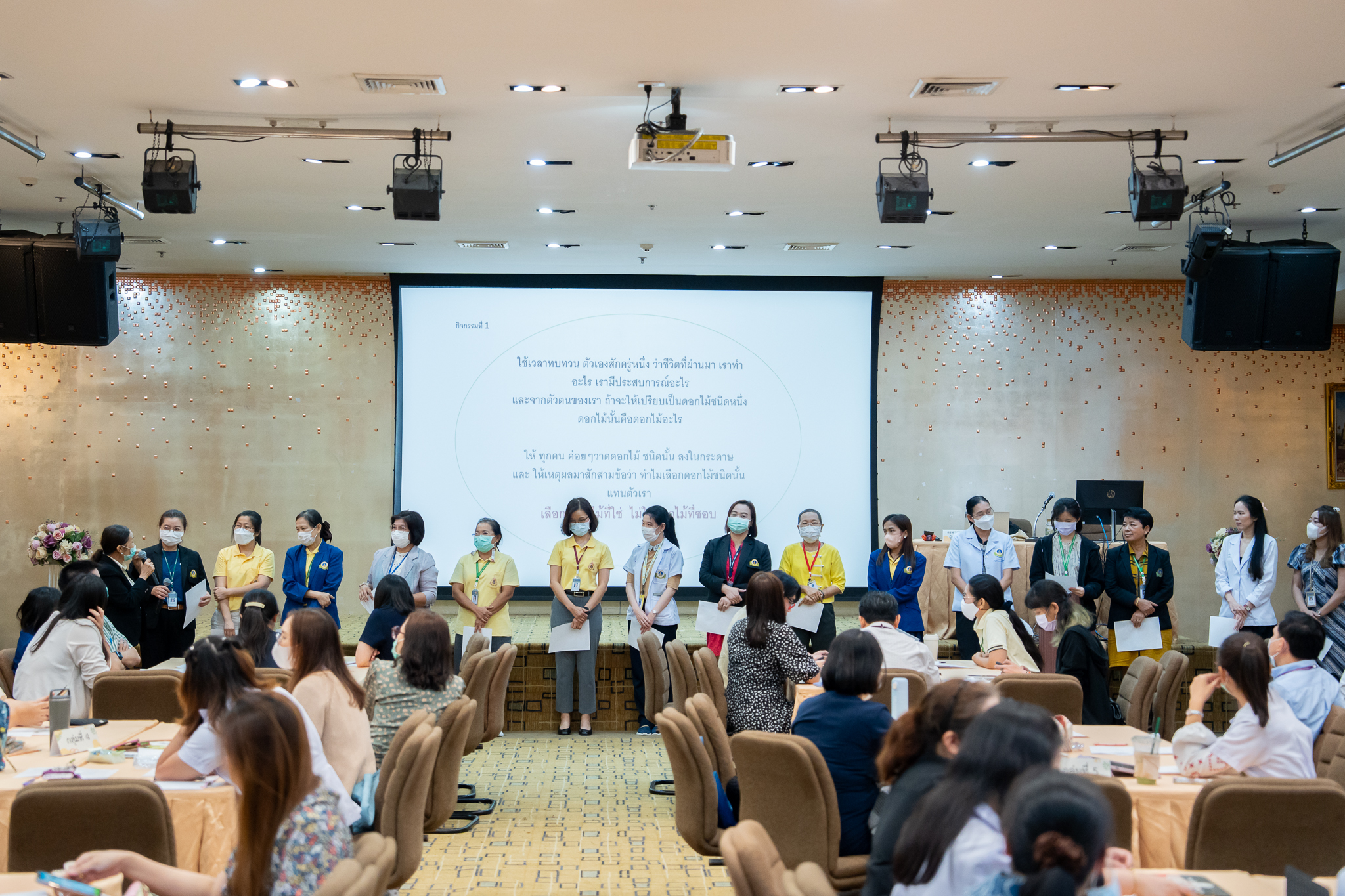 การอบรมเชิงปฏิบัติการ ในหัวข้อ ผู้นำด้านจิตวิญญาณ (SHA Super - Facilitators Training)
