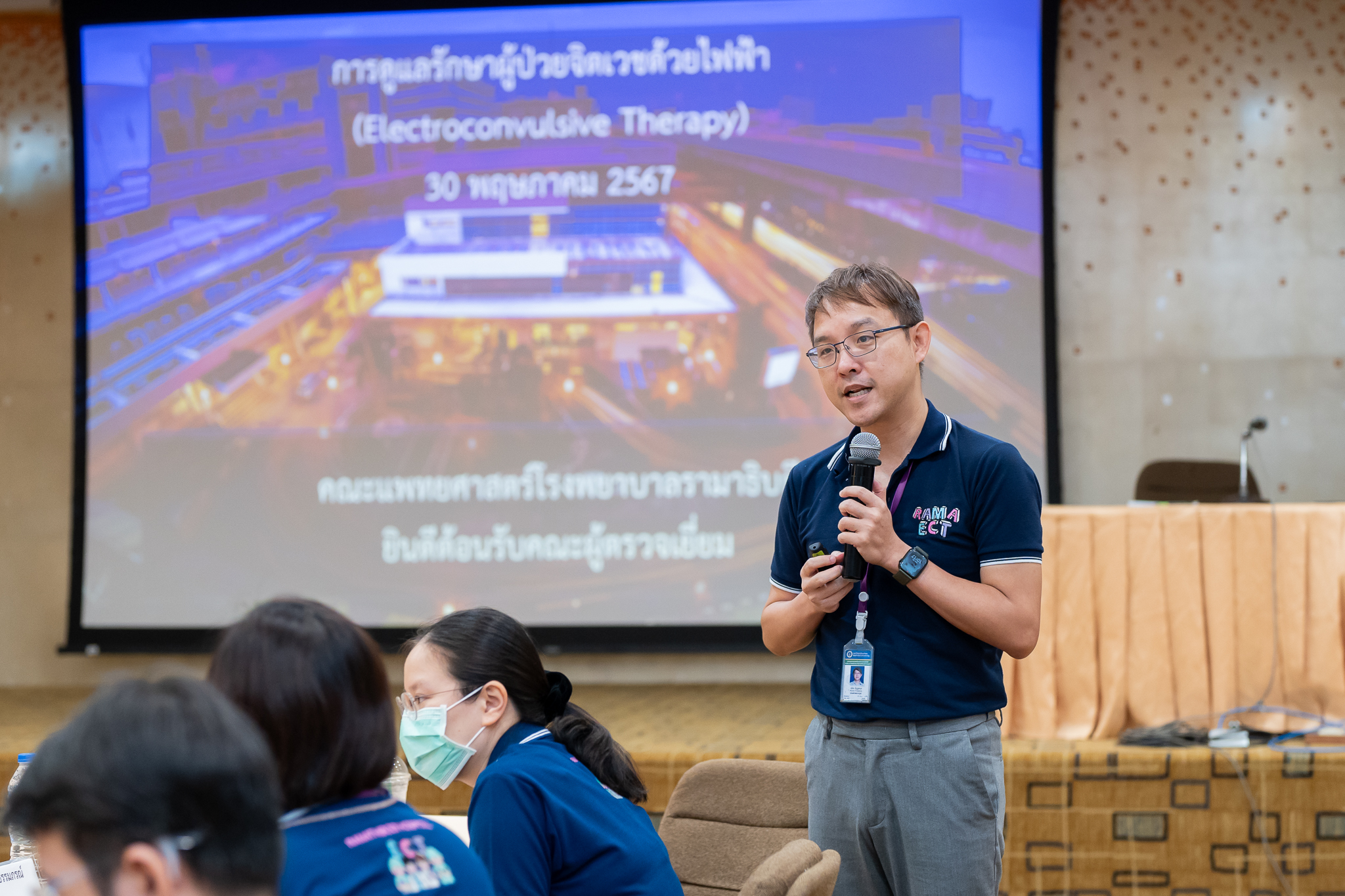 การเยี่ยมสำรวจเพื่อประเมินการรับรองเฉพาะโรค : การดูแลรักษาผู้ป่วยจิตเวชด้วยไฟฟ้า (Electroconvulsive therapy: ETC) การเยี่ยมสำรวจเพื่อประเมินการรับรองเฉพาะโรค : การดูแลรักษาผู้ป่วยจิตเวชด้วยไฟฟ้า (Electroconvulsive therapy: ETC)