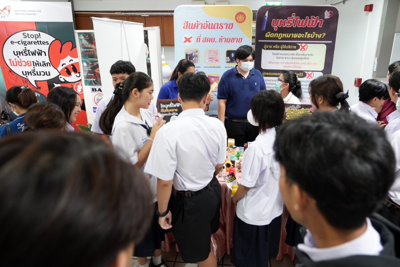 กิจกรรมวันงดสบบุหรี่โลก ประจำปี 2567 (World No Tobacco Day) กิจกรรมวันงดสบบุหรี่โลก ประจำปี 2567 (World No Tobacco Day)