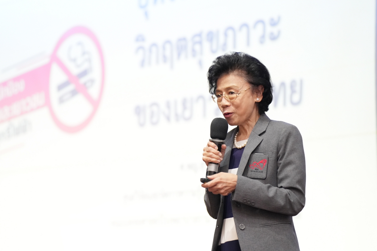 กิจกรรมวันงดสบบุหรี่โลก ประจำปี 2567 (World No Tobacco Day) กิจกรรมวันงดสบบุหรี่โลก ประจำปี 2567 (World No Tobacco Day)