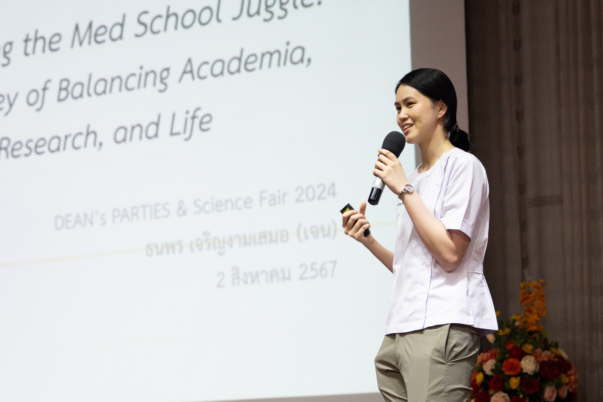 DEAN’s PARTIEs & Science Fair 2024 DEAN’s PARTIEs & Science Fair 2024