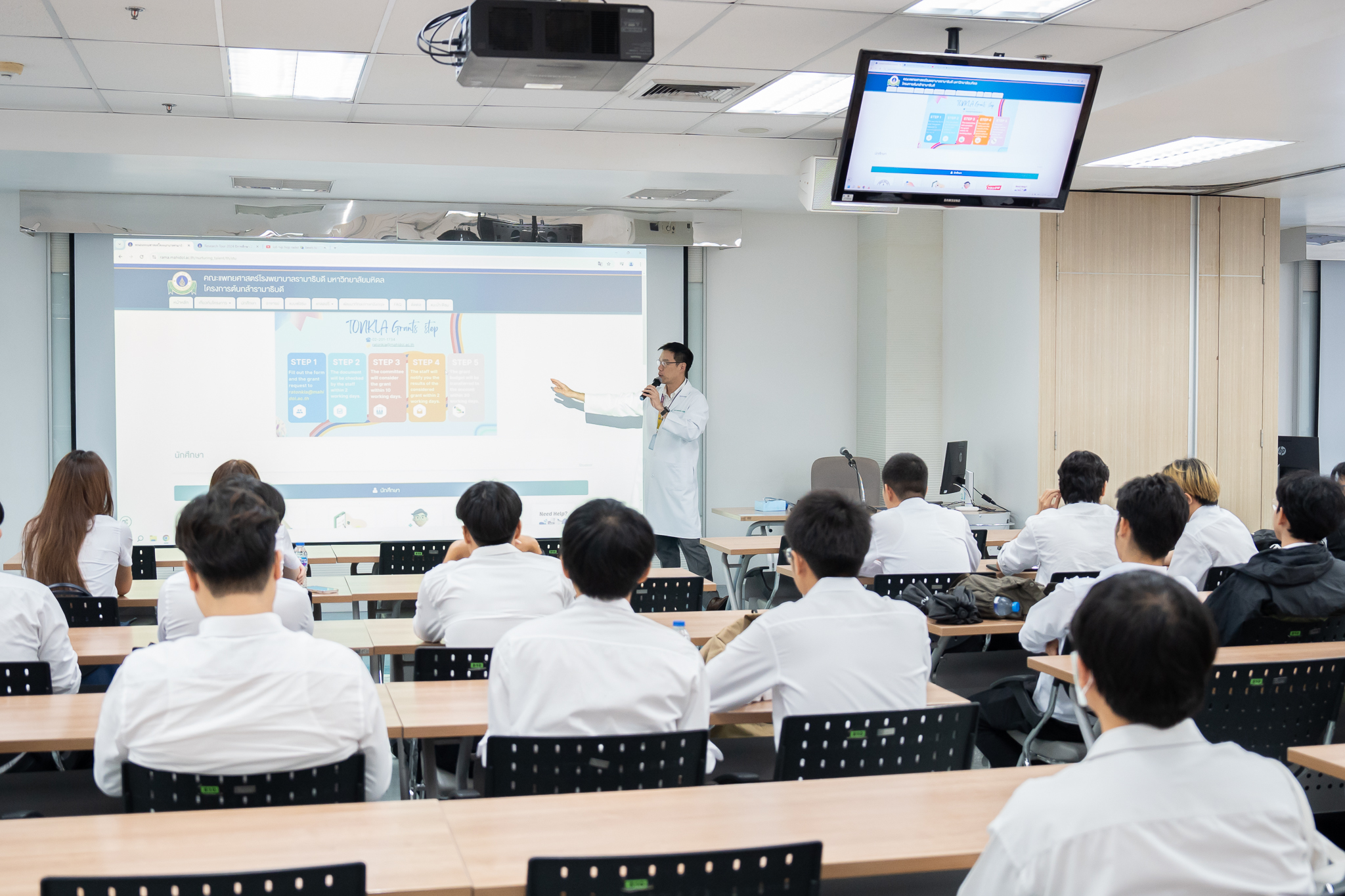 “Research Tour 2024” โครงการต้นกล้ารามาธิบดี “Research Tour 2024” โครงการต้นกล้ารามาธิบดี