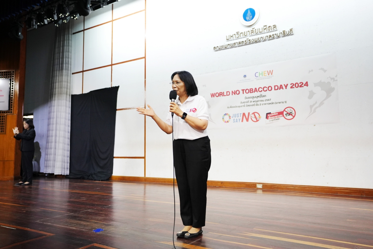กิจกรรมวันงดสบบุหรี่โลก ประจำปี 2567 (World No Tobacco Day) กิจกรรมวันงดสบบุหรี่โลก ประจำปี 2567 (World No Tobacco Day)