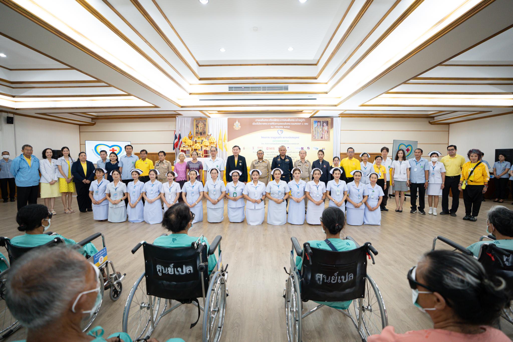 โครงการ “ราษฎรสุขใจ พลานามัยสมบูรณ์ แพทย์พระราชทาน” โดยสํานักงานทรัพย์สินพระมหากษัตริย์ ร่วมกับ คณะแพทยศาสตร์โรงพยาบาลรามาธิบดี มหาวิทยาลัยมหิดล และหน่วยงานภาคี ณ โรงพยาบาลวารินชำราบ และวัดหนองป่าพง อำเภอวารินชำราบ จังหวัดอุบลราชธานี โครงการ “ราษฎรสุขใจ พลานามัยสมบูรณ์ แพทย์พระราชทาน” โดยสํานักงานทรัพย์สินพระมหากษัตริย์ ร่วมกับ คณะแพทยศาสตร์โรงพยาบาลรามาธิบดี มหาวิทยาลัยมหิดล และหน่วยงานภาคี ณ โรงพยาบาลวารินชำราบ และวัดหนองป่าพง อำเภอวารินชำราบ จังหวัดอุบลราชธานี
