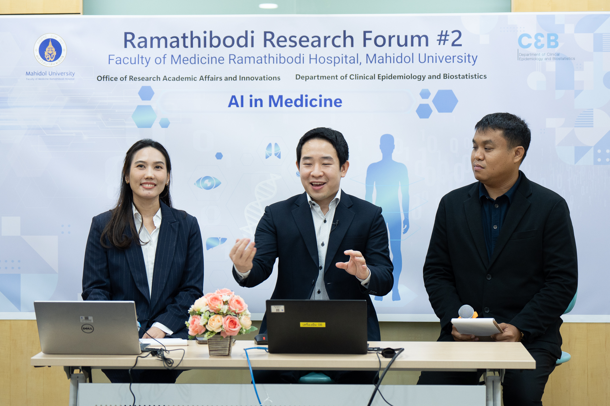 งานสัมมนา Ramathibodi Research Forum ครั้งที่ 2 งานสัมมนา Ramathibodi Research Forum ครั้งที่ 2