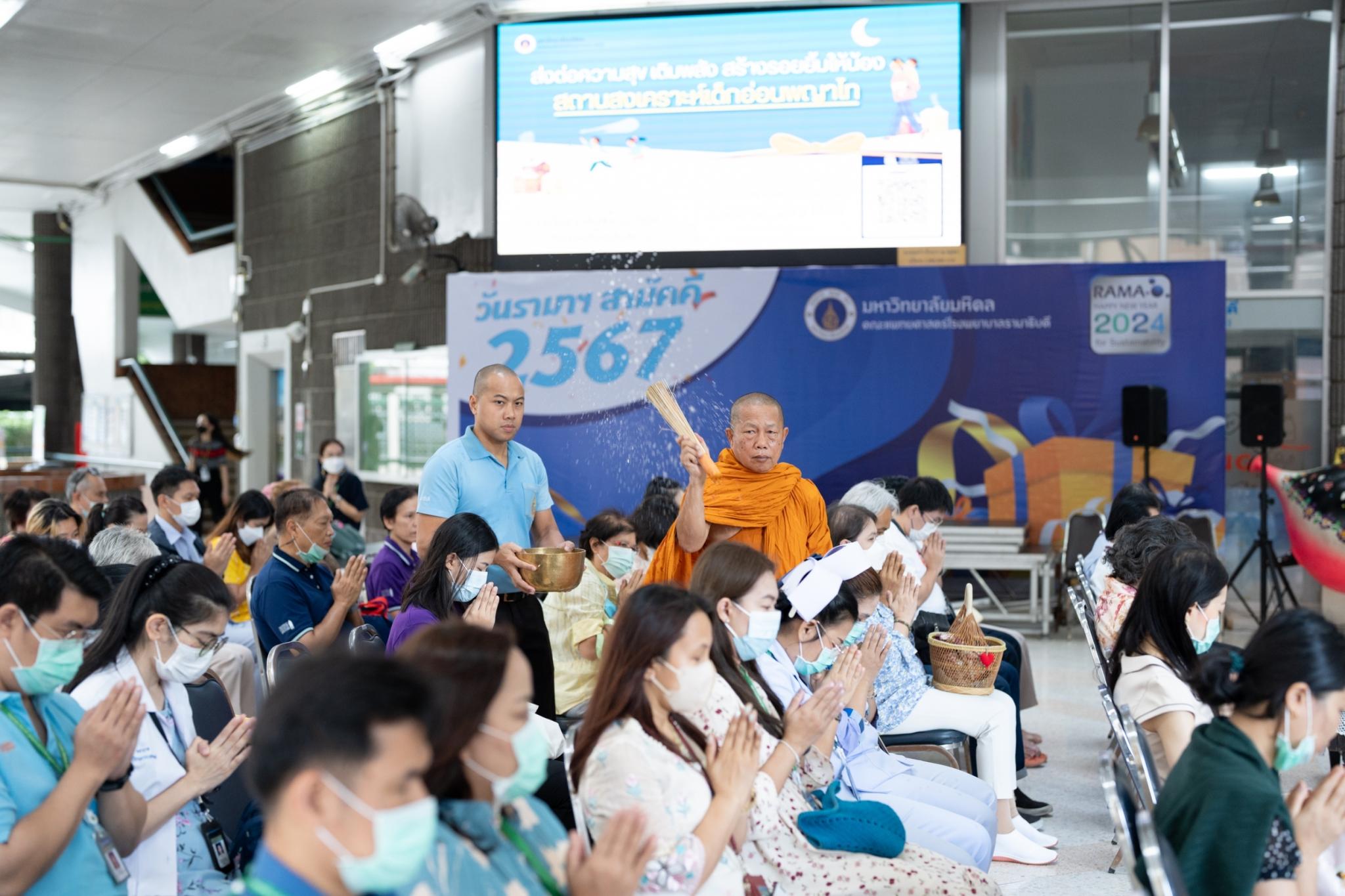 งานทำบุญเดือนเกิดบุคลากร ประจำเดือนมกราคม 2567 งานทำบุญเดือนเกิดบุคลากร ประจำเดือนมกราคม 2567