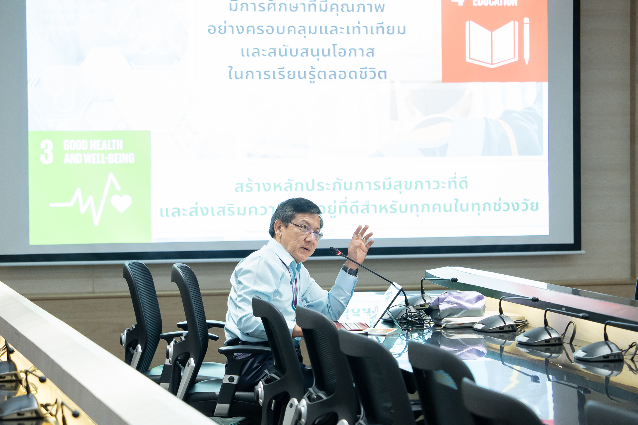 การบรรยาย “SDGs เพื่อการพัฒนาที่ยั่งยืน” การบรรยาย “SDGs เพื่อการพัฒนาที่ยั่งยืน”