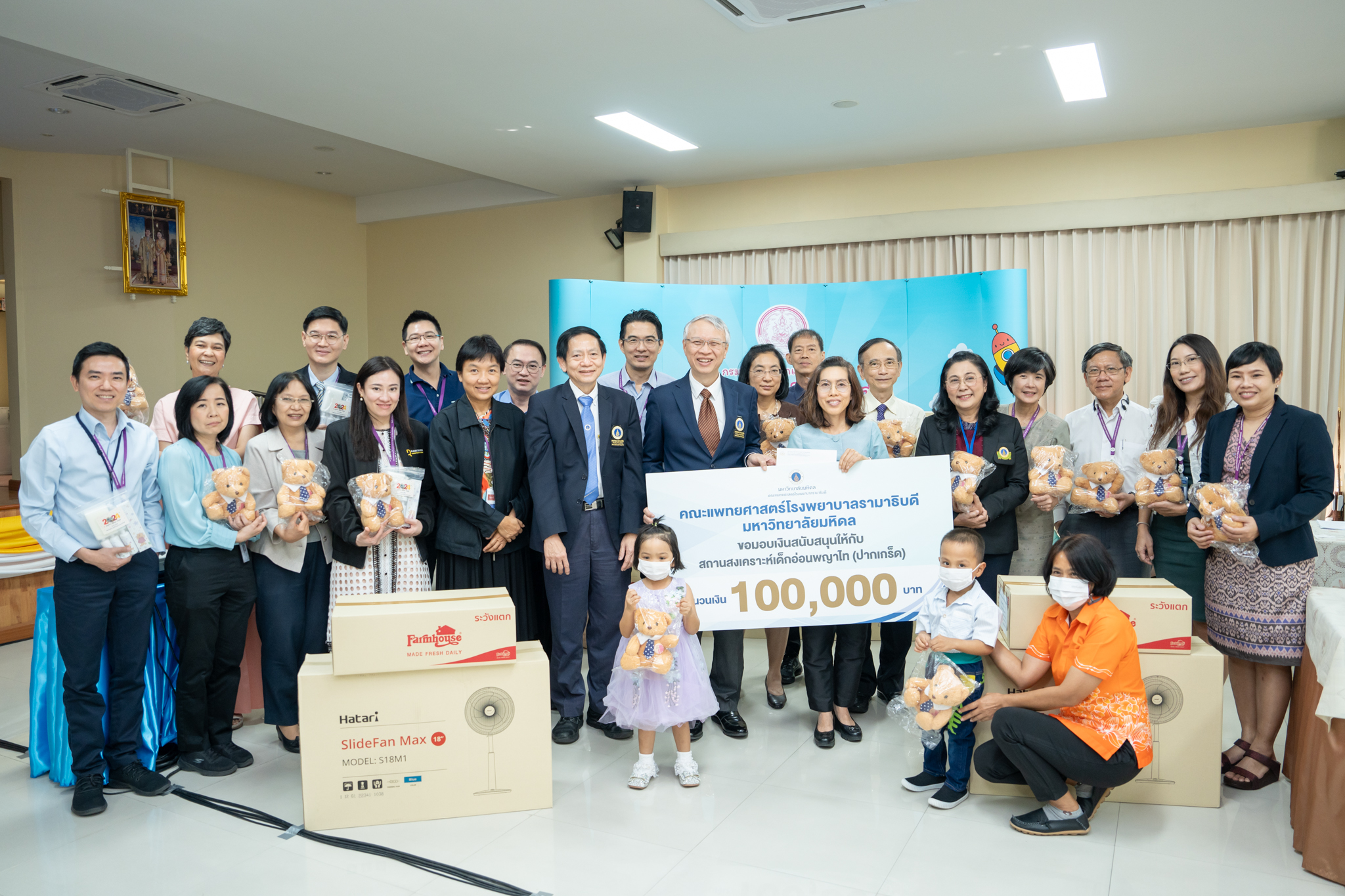 ประชุมคณะกรรมการประจำคณะฯ ครั้งที่ 1 ประจำปี 2567 ณ สถานสงเคราะห์เด็กอ่อนพญาไท (ปากเกร็ด) ประชุมคณะกรรมการประจำคณะฯ ครั้งที่ 1 ประจำปี 2567 ณ สถานสงเคราะห์เด็กอ่อนพญาไท (ปากเกร็ด)