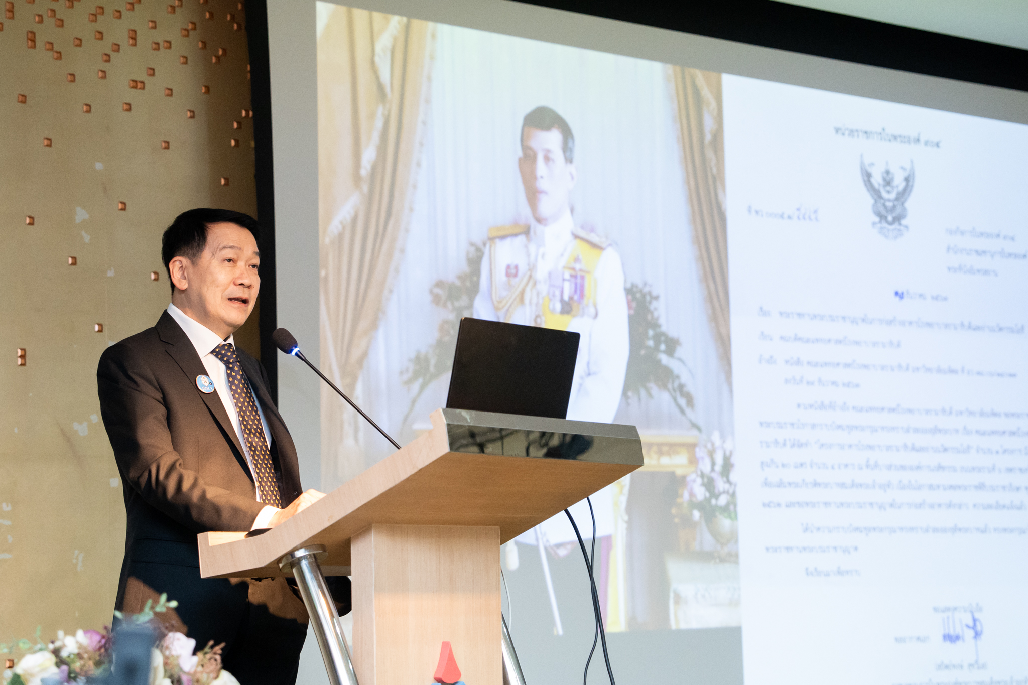 คณะนักศึกษาหลักสูตรประกาศนียบัตรผู้นำทางการแพทย์ รุ่นที่ 1 (ปนพ. 1) และหลักสูตรประกาศนียบัตรธรรมาภิบาลทางการแพทย์สำหรับผู้บริหารระดับสูง รุ่นพิเศษ 1 (ปธพ. Executive: ปธพ. X) คณะนักศึกษาหลักสูตรประกาศนียบัตรผู้นำทางการแพทย์ รุ่นที่ 1 (ปนพ. 1) และหลักสูตรประกาศนียบัตรธรรมาภิบาลทางการแพทย์สำหรับผู้บริหารระดับสูง รุ่นพิเศษ 1 (ปธพ. Executive: ปธพ. X)