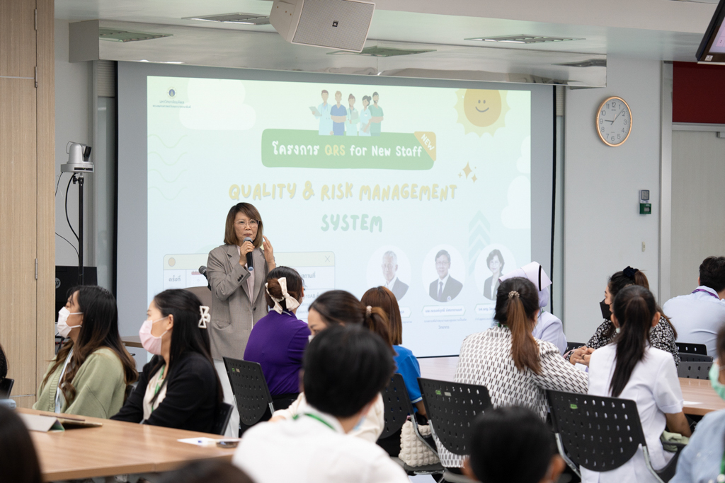 การอบรมโครงการ QRS for New Staff เพื่อบุคลากรใหม่ รุ่นที่ 1 (ครั้งที่ 1) การอบรมโครงการ QRS for New Staff เพื่อบุคลากรใหม่ รุ่นที่ 1 (ครั้งที่ 1)
