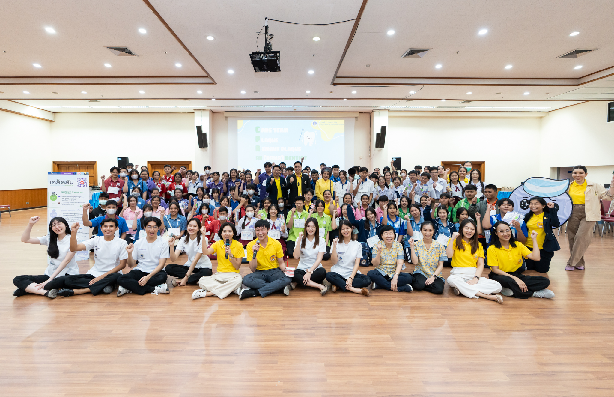 โครงการอบรมเชิงปฏิบัติการ “เด็กไทย ใฝ่ดี” ณ โรงพยาบาลพระจอมเกล้า จังหวัดเพชรบุรี โครงการอบรมเชิงปฏิบัติการ “เด็กไทย ใฝ่ดี” ณ โรงพยาบาลพระจอมเกล้า จังหวัดเพชรบุรี