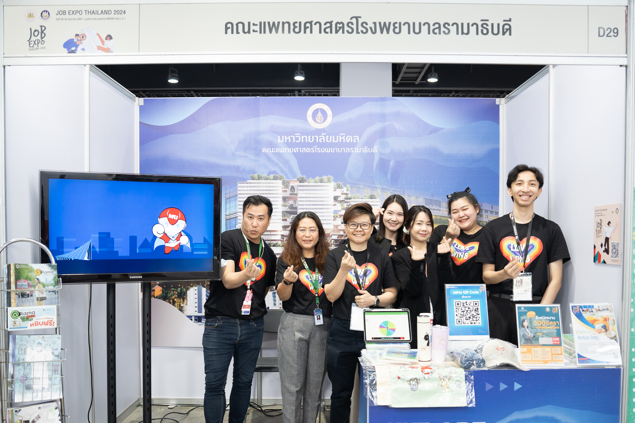 กิจกรรมงาน Job Expo Thailand 2024 เพื่อรับสมัครบุคคลตำแหน่งงานต่าง ๆ กิจกรรมงาน Job Expo Thailand 2024 เพื่อรับสมัครบุคคลตำแหน่งงานต่าง ๆ