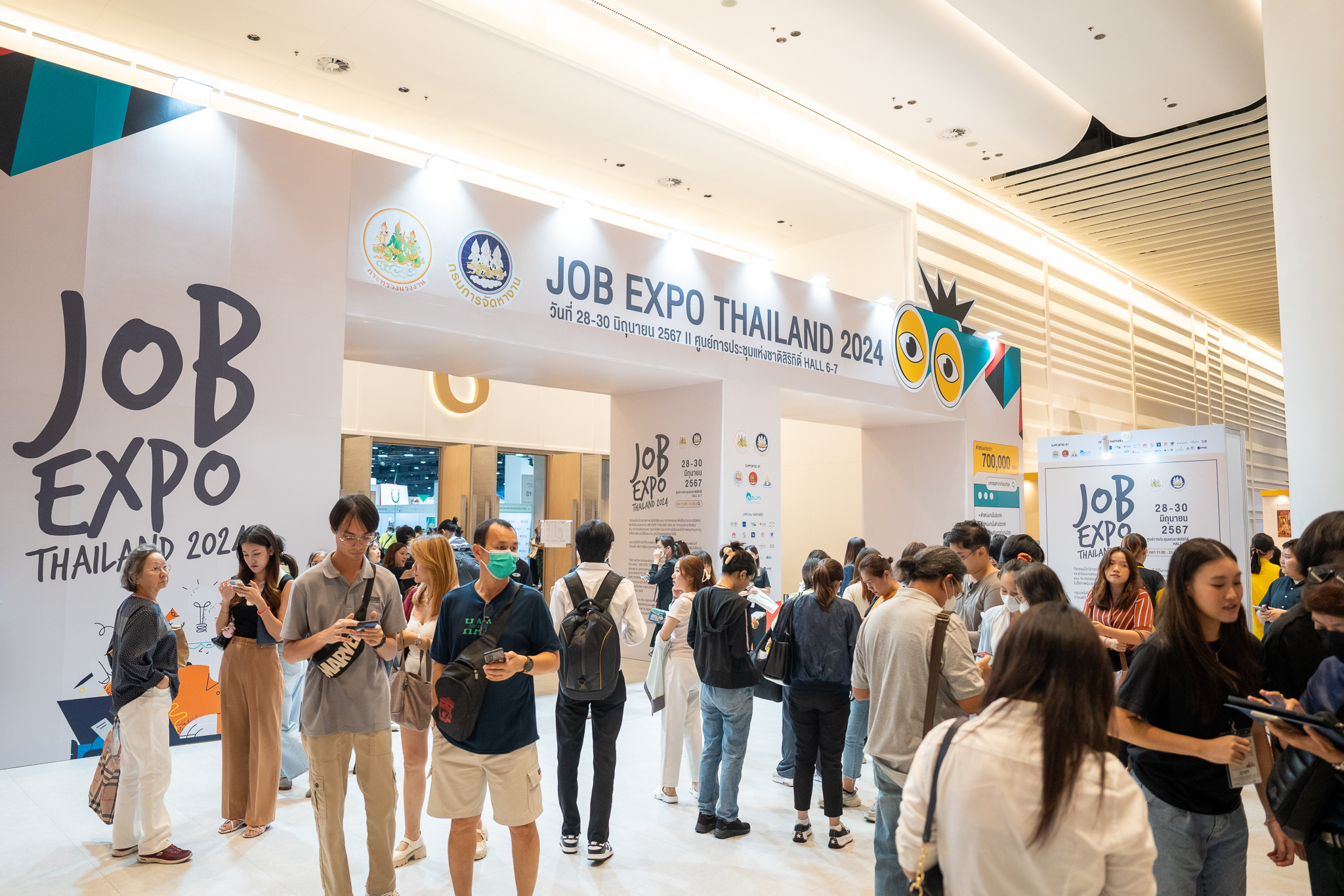 กิจกรรมงาน Job Expo Thailand 2024 เพื่อรับสมัครบุคคลตำแหน่งงานต่าง ๆ กิจกรรมงาน Job Expo Thailand 2024 เพื่อรับสมัครบุคคลตำแหน่งงานต่าง ๆ