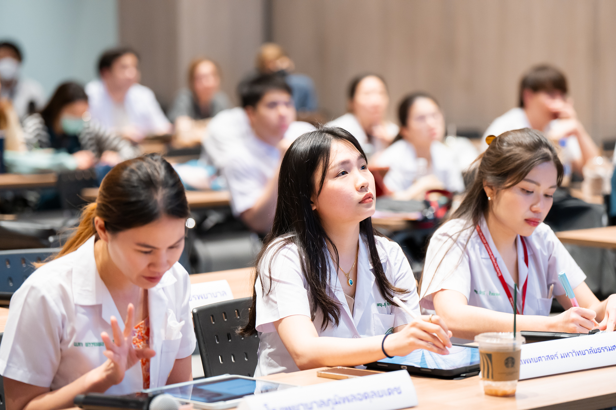 ENT Inter-University Conference