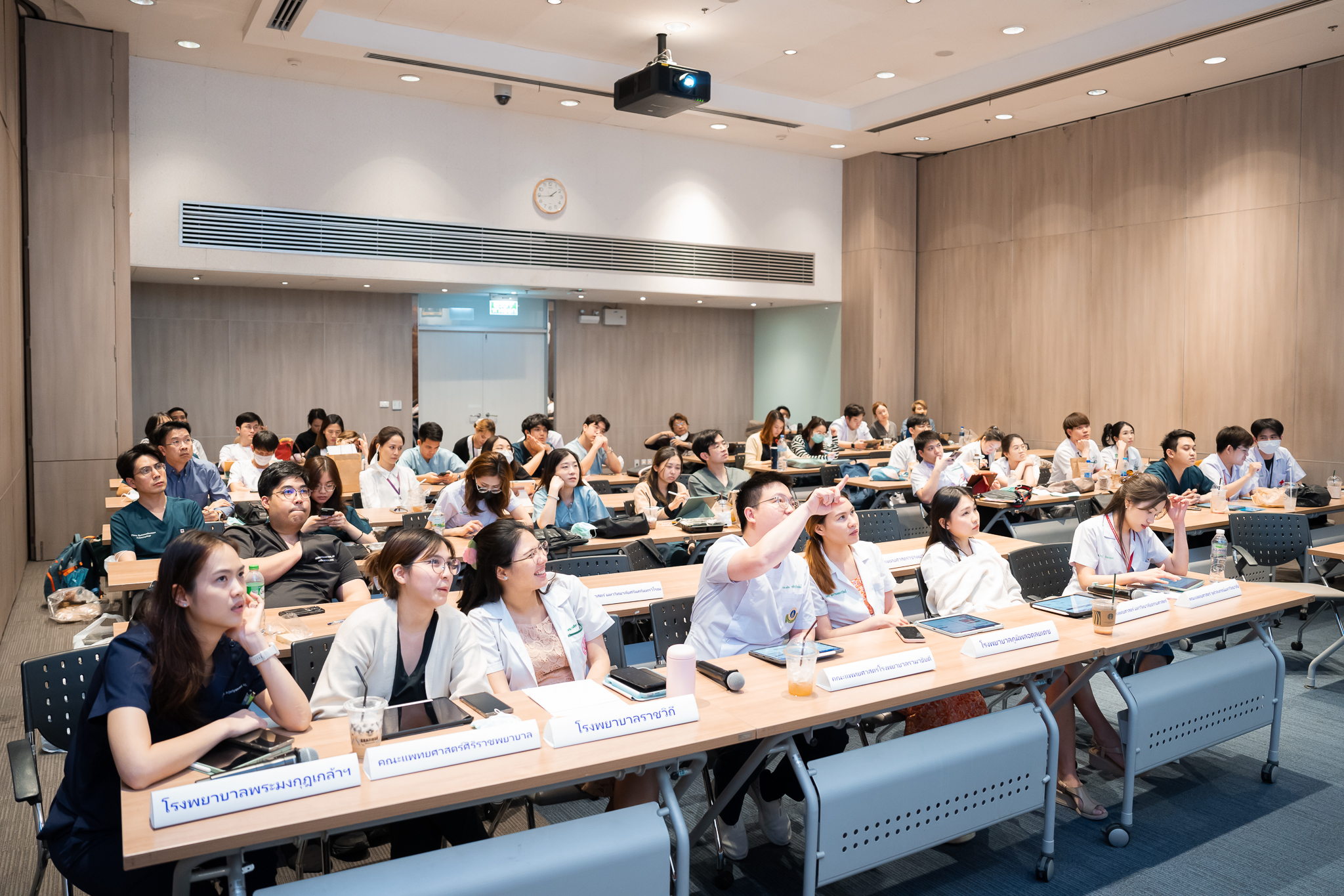 ENT Inter-University Conference