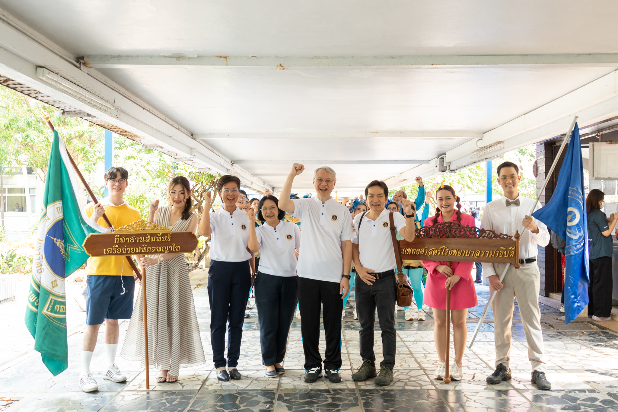 การแข่งขันกีฬาสานสัมพันธ์เครือข่ายมหิดลพญาไท ครั้งที่ 13 การแข่งขันกีฬาสานสัมพันธ์เครือข่ายมหิดลพญาไท ครั้งที่ 13