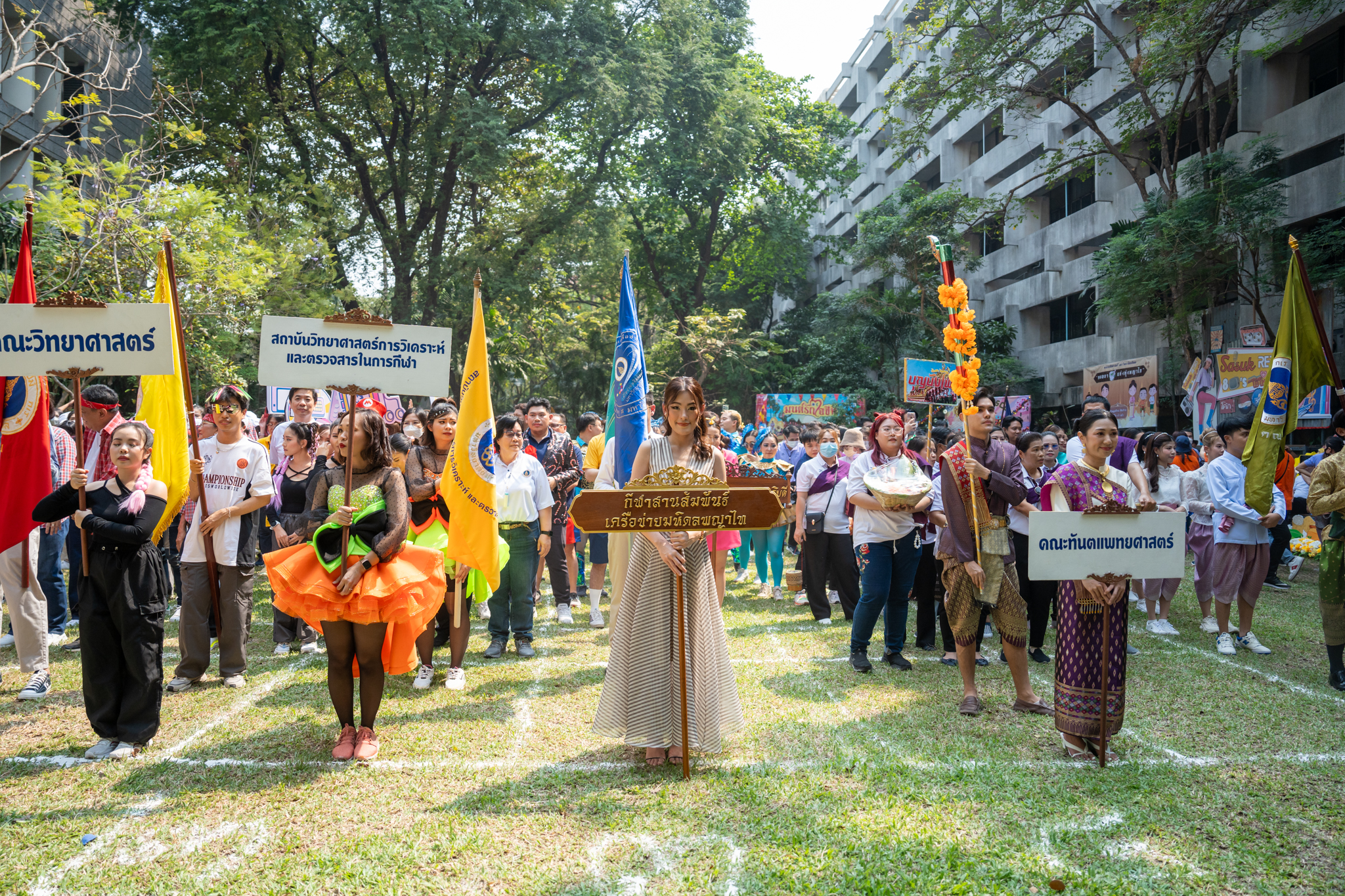 การแข่งขันกีฬาสานสัมพันธ์เครือข่ายมหิดลพญาไท ครั้งที่ 13 การแข่งขันกีฬาสานสัมพันธ์เครือข่ายมหิดลพญาไท ครั้งที่ 13