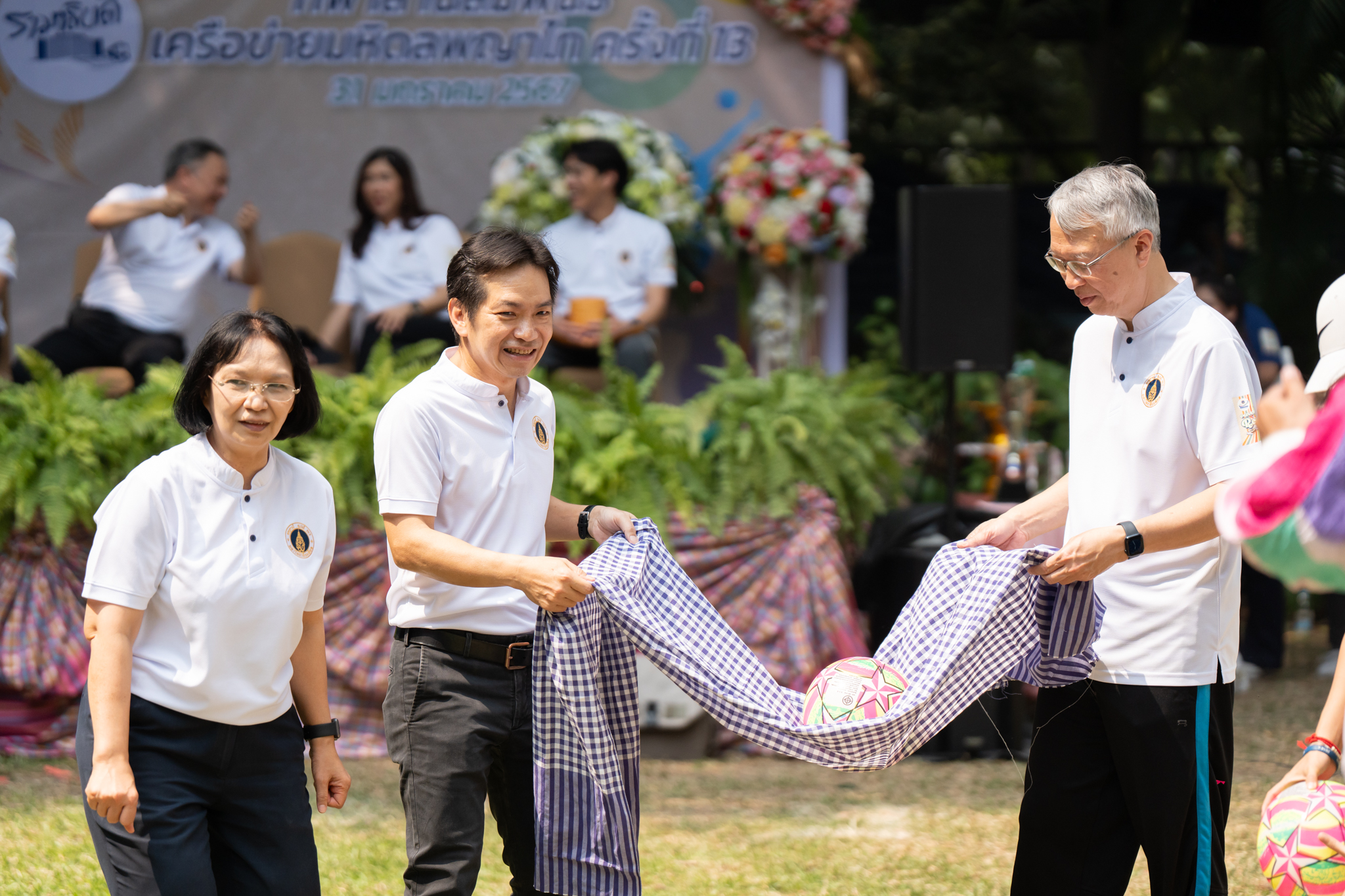 การแข่งขันกีฬาสานสัมพันธ์เครือข่ายมหิดลพญาไท ครั้งที่ 13 การแข่งขันกีฬาสานสัมพันธ์เครือข่ายมหิดลพญาไท ครั้งที่ 13