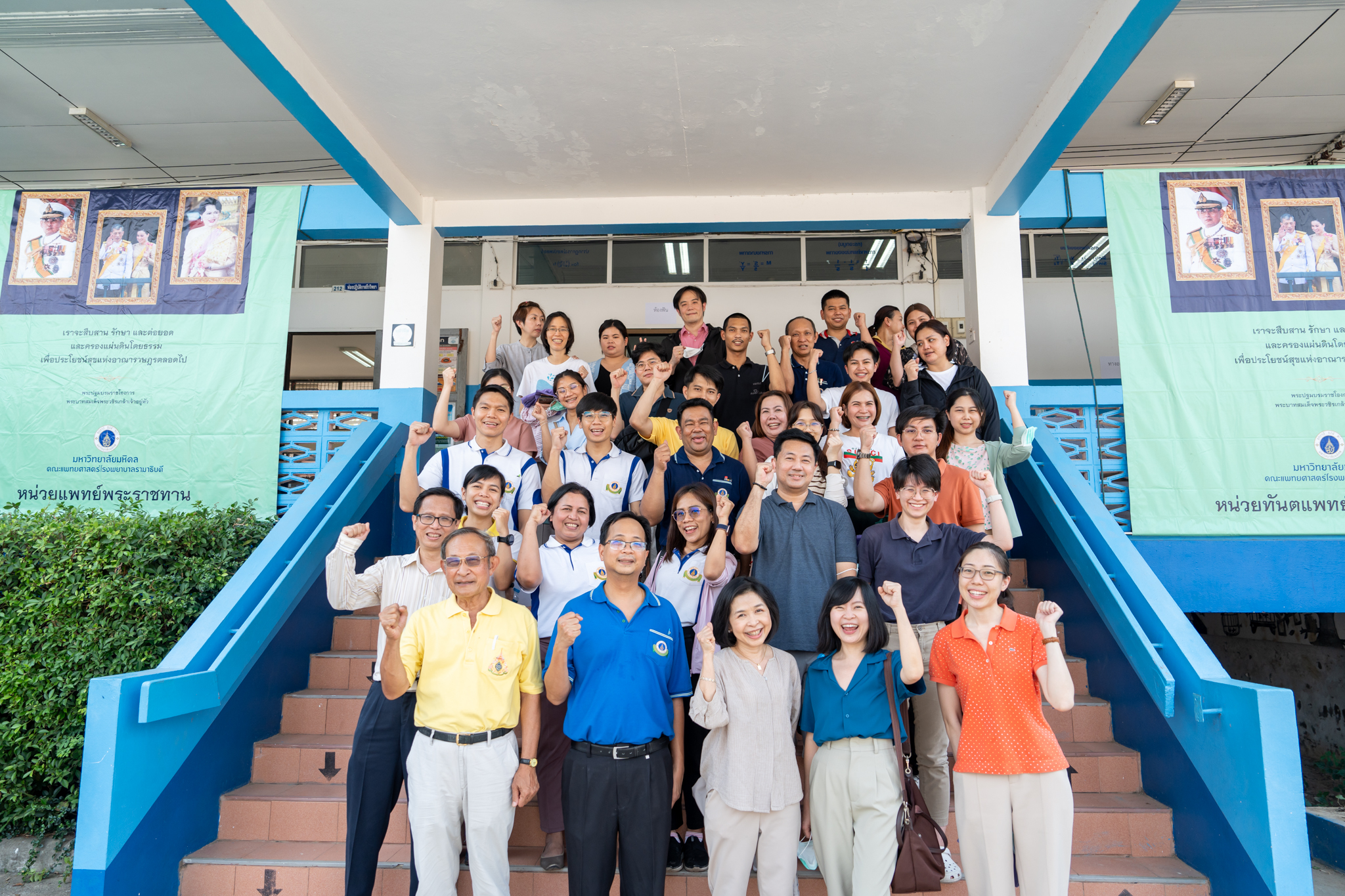 คณะแพทยศาสตร์โรงพยาบาลรามาธิบดี มหาวิทยาลัยมหิดล ร่วมกับ สำนักงานองคมนตรี ออกหน่วยแพทย์เคลื่อนที่ ในโครงการ “สืบสานพระราชปณิธาน” ครั้งที่ 1 ณ จังหวัดกำแพงเพชร คณะแพทยศาสตร์โรงพยาบาลรามาธิบดี มหาวิทยาลัยมหิดล ร่วมกับ สำนักงานองคมนตรี ออกหน่วยแพทย์เคลื่อนที่ ในโครงการ “สืบสานพระราชปณิธาน” ครั้งที่ 1 ณ จังหวัดกำแพงเพชร