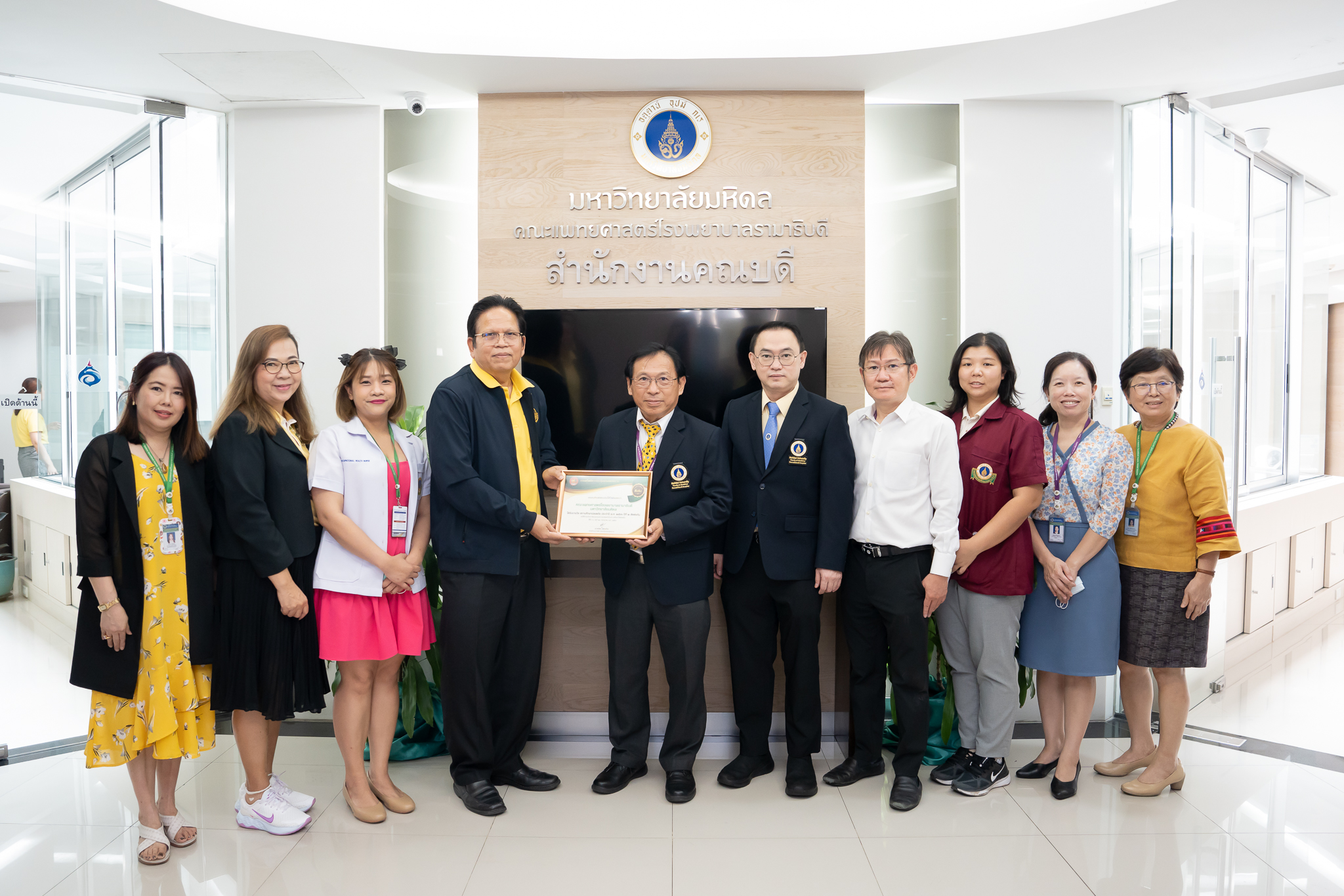กรมสวัสดิการและคุ้มครองแรงงาน มอบรางวัล “สถานศึกษาปลอดภัย ประจำปี พ.ศ. 2566 ปีที่ 2 ติดต่อกัน” แก่คณะแพทยศาสตร์โรงพยาบาลรามาธิบดี มหาวิทยาลัยมหิดล กรมสวัสดิการและคุ้มครองแรงงาน มอบรางวัล “สถานศึกษาปลอดภัย ประจำปี พ.ศ. 2566 ปีที่ 2 ติดต่อกัน” แก่คณะแพทยศาสตร์โรงพยาบาลรามาธิบดี มหาวิทยาลัยมหิดล