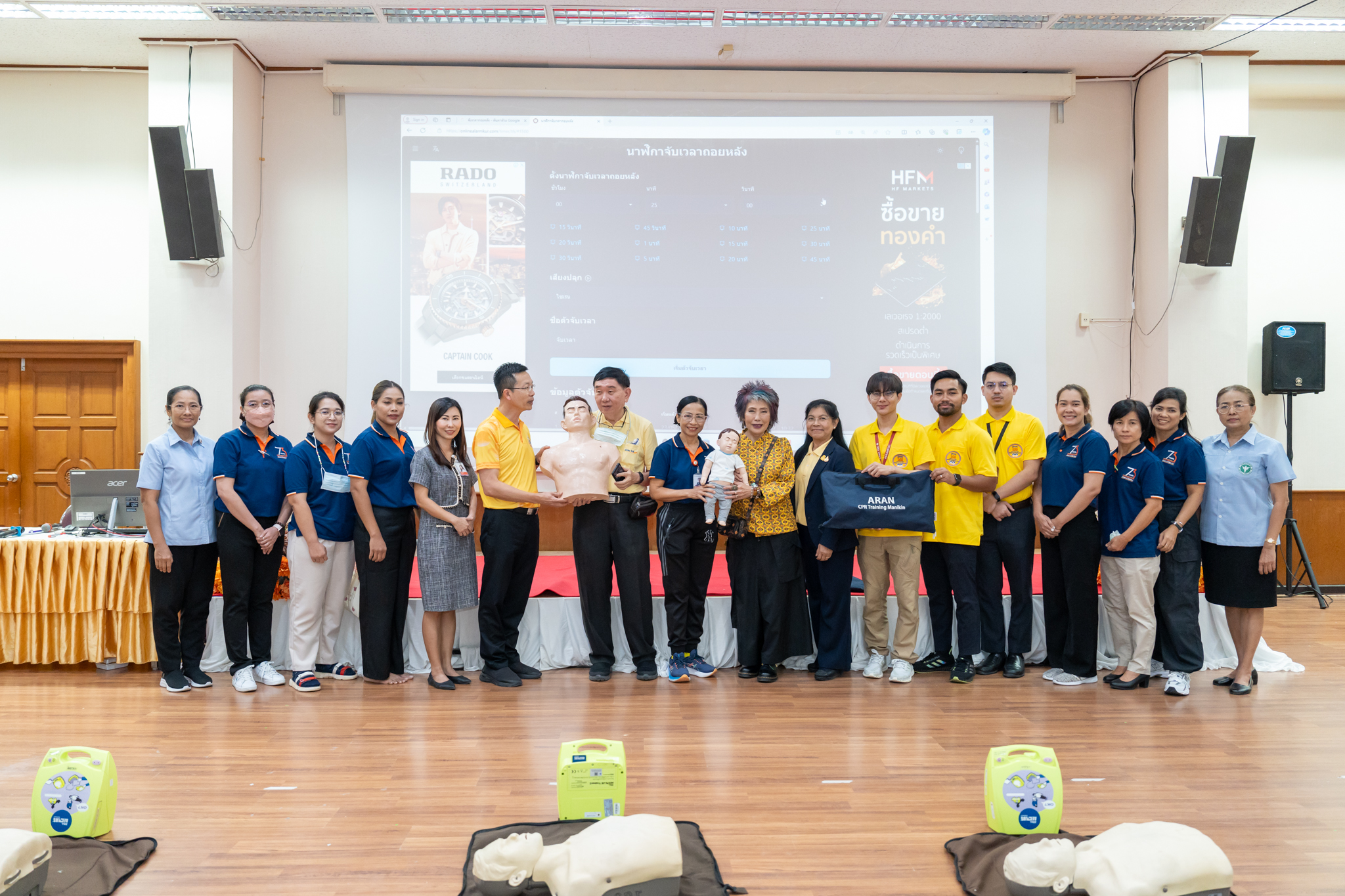 โครงการอบรมเชิงปฏิบัติการ “เด็กไทย ใฝ่ดี” ณ โรงพยาบาลพระจอมเกล้า จังหวัดเพชรบุรี โครงการอบรมเชิงปฏิบัติการ “เด็กไทย ใฝ่ดี” ณ โรงพยาบาลพระจอมเกล้า จังหวัดเพชรบุรี