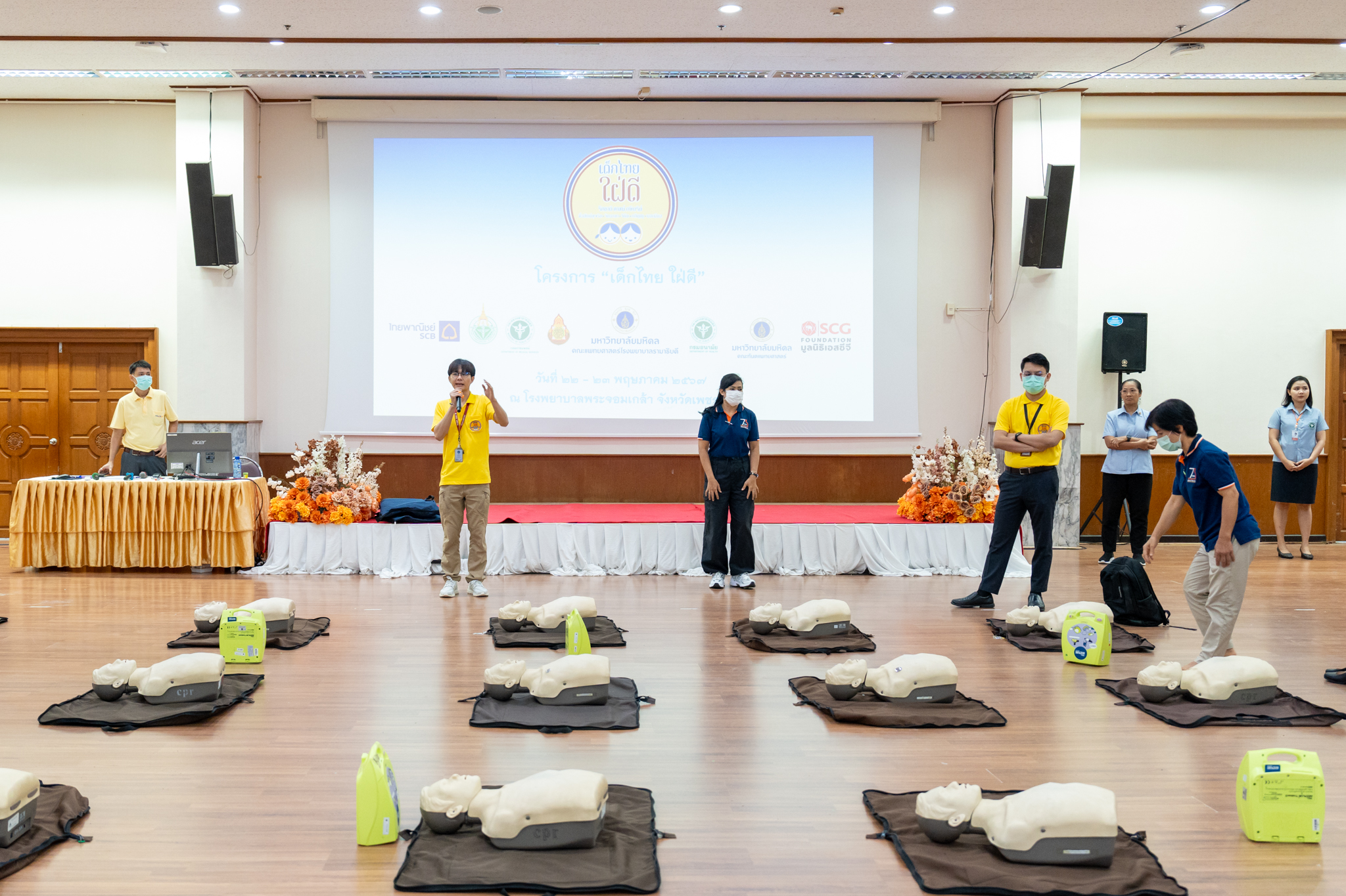 โครงการอบรมเชิงปฏิบัติการ “เด็กไทย ใฝ่ดี” ณ โรงพยาบาลพระจอมเกล้า จังหวัดเพชรบุรี โครงการอบรมเชิงปฏิบัติการ “เด็กไทย ใฝ่ดี” ณ โรงพยาบาลพระจอมเกล้า จังหวัดเพชรบุรี