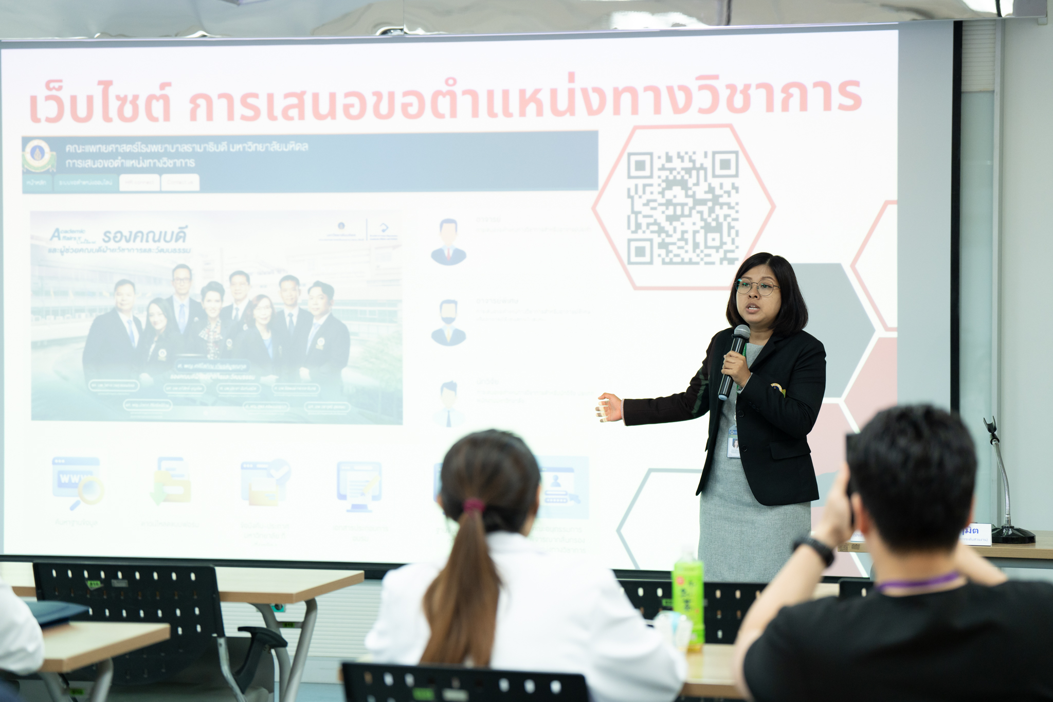 โครงการ Academic Position Club ครั้งที่ 13 เรื่อง “การเตรียมตัวก้าวสู่ตำแหน่งผู้ช่วยศาสตราจารย์"