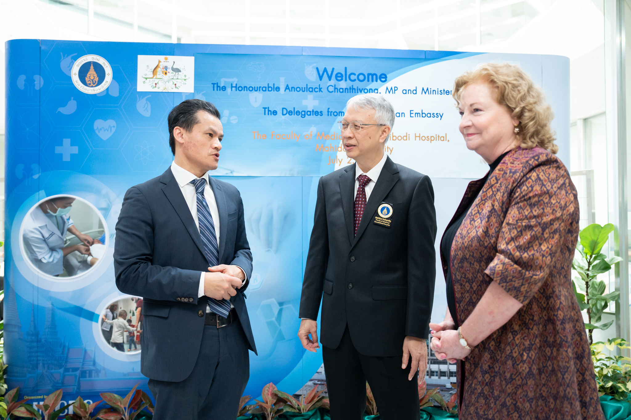 คณะแพทยศาสตร์โรงพยาบาลรามาธิบดี มหาวิทยาลัยมหิดล ให้การต้อนรับรัฐมนตรีจากรัฐนิวเซาท์เวลส์ คณะแพทยศาสตร์โรงพยาบาลรามาธิบดี มหาวิทยาลัยมหิดล ให้การต้อนรับรัฐมนตรีจากรัฐนิวเซาท์เวลส์