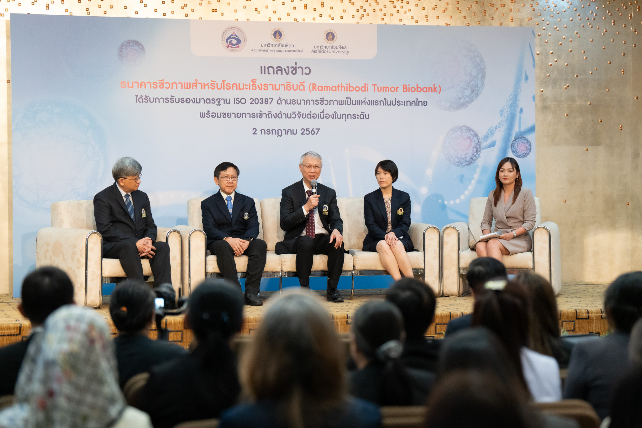 งานแถลงข่าว ธนาคารชีวภาพ สำหรับโรคมะเร็งรามาธิบดี (Ramathibodi Tumor Biobank) ได้รับการรับรอง มาตรฐาน ISO 20387: 2018 งานแถลงข่าว ธนาคารชีวภาพ สำหรับโรคมะเร็งรามาธิบดี (Ramathibodi Tumor Biobank) ได้รับการรับรอง มาตรฐาน ISO 20387: 2018