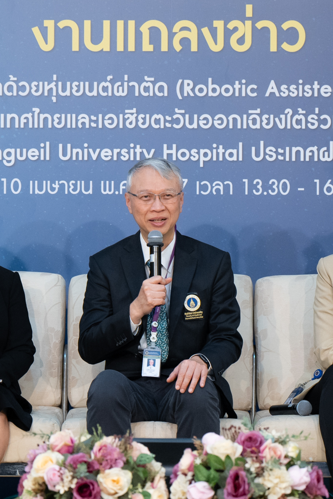 แถลงข่าว “ความสำเร็จในการปลูกถ่ายไตด้วยหุ่นยนต์ผ่าตัด (Robotic Assisted Kidney transplantation) 3 ราย เป็นครั้งแรกของประเทศไทยและเอเชียตะวันออกเฉียงใต้ร่วมกับทีมแพทย์ผู้เชี่ยวชาญจาก Rangueil University Hospital ประเทศฝรั่งเศส