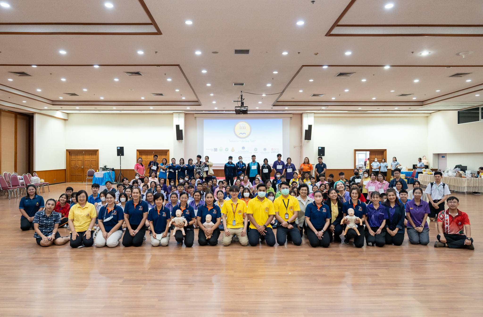 โครงการอบรมเชิงปฏิบัติการ “เด็กไทย ใฝ่ดี” ณ โรงพยาบาลพระจอมเกล้า จังหวัดเพชรบุรี โครงการอบรมเชิงปฏิบัติการ “เด็กไทย ใฝ่ดี” ณ โรงพยาบาลพระจอมเกล้า จังหวัดเพชรบุรี