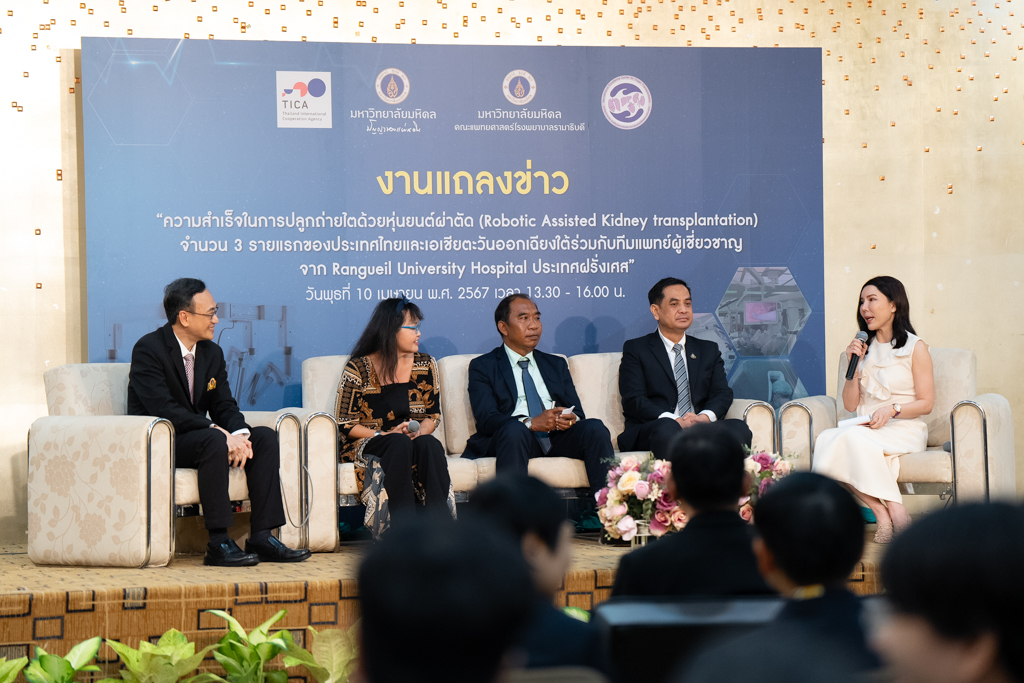 แถลงข่าว “ความสำเร็จในการปลูกถ่ายไตด้วยหุ่นยนต์ผ่าตัด (Robotic Assisted Kidney transplantation) 3 ราย เป็นครั้งแรกของประเทศไทยและเอเชียตะวันออกเฉียงใต้ร่วมกับทีมแพทย์ผู้เชี่ยวชาญจาก Rangueil University Hospital ประเทศฝรั่งเศส แถลงข่าว “ความสำเร็จในการปลูกถ่ายไตด้วยหุ่นยนต์ผ่าตัด (Robotic Assisted Kidney transplantation) 3 ราย เป็นครั้งแรกของประเทศไทยและเอเชียตะวันออกเฉียงใต้ร่วมกับทีมแพทย์ผู้เชี่ยวชาญจาก Rangueil University Hospital ประเทศฝรั่งเศส