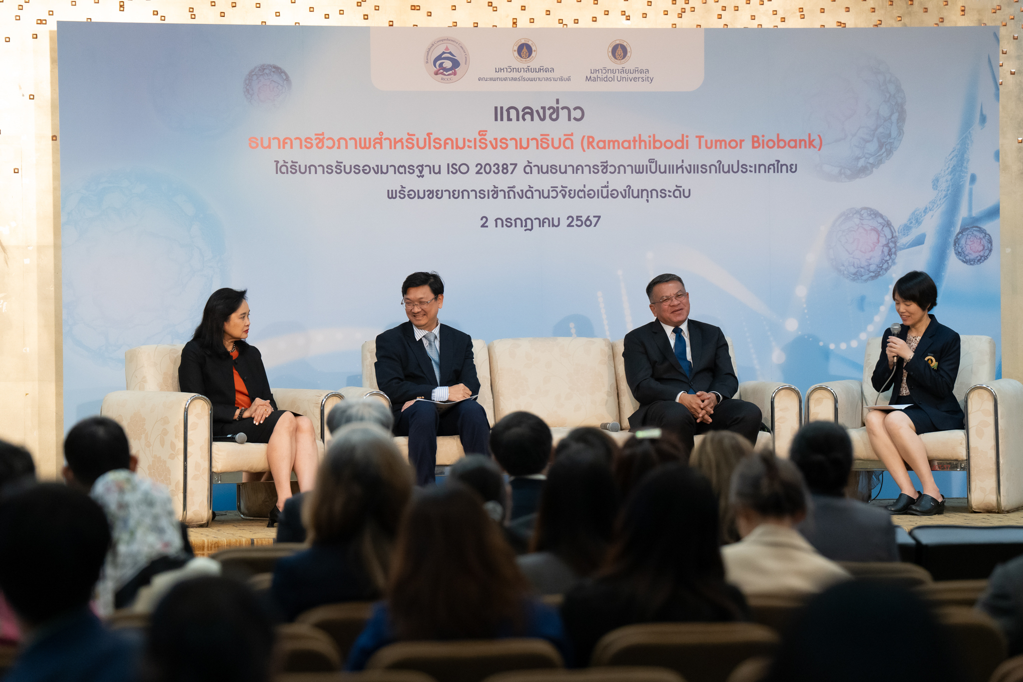 งานแถลงข่าว ธนาคารชีวภาพ สำหรับโรคมะเร็งรามาธิบดี (Ramathibodi Tumor Biobank) ได้รับการรับรอง มาตรฐาน ISO 20387: 2018 งานแถลงข่าว ธนาคารชีวภาพ สำหรับโรคมะเร็งรามาธิบดี (Ramathibodi Tumor Biobank) ได้รับการรับรอง มาตรฐาน ISO 20387: 2018