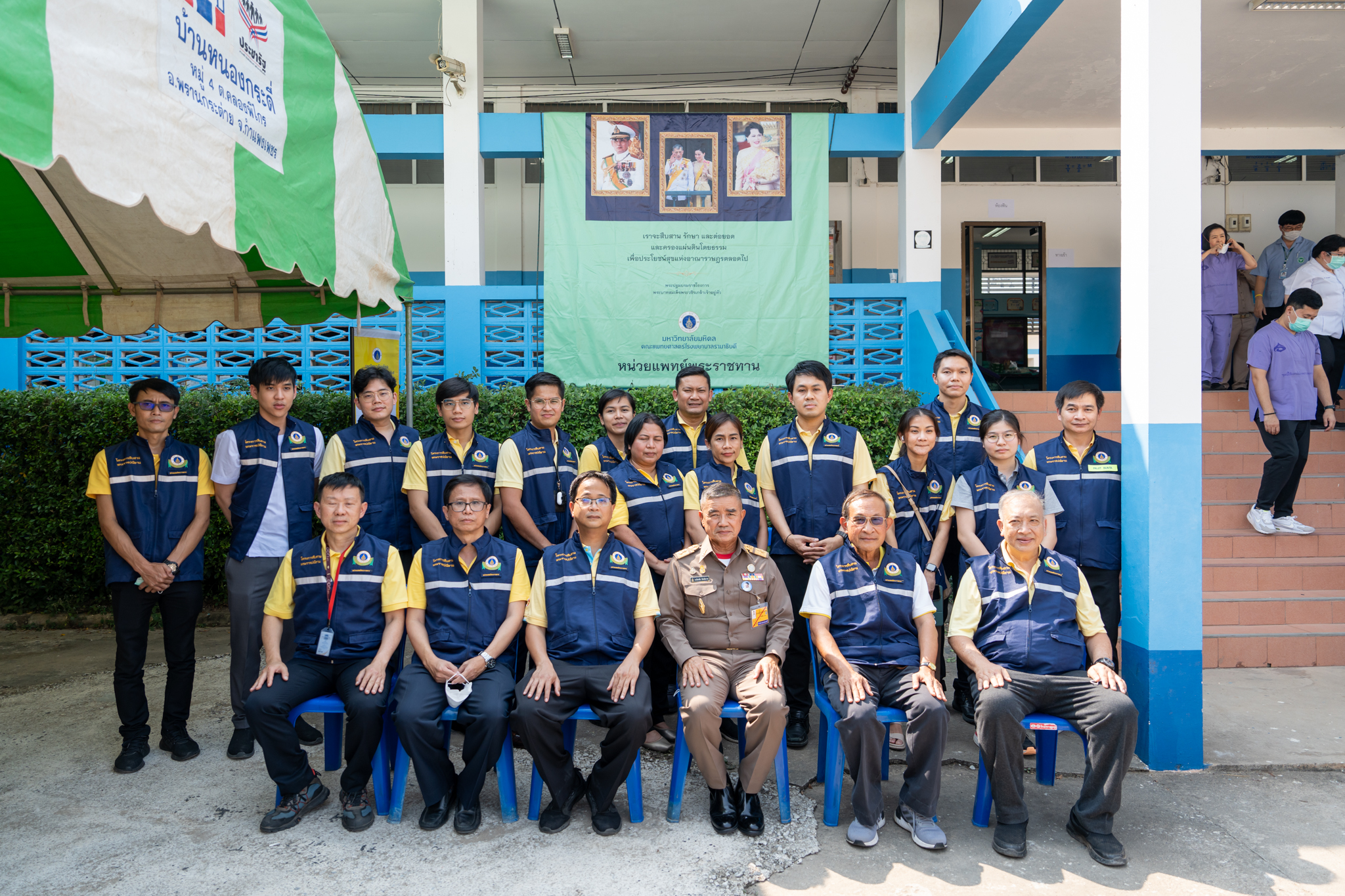 คณะแพทยศาสตร์โรงพยาบาลรามาธิบดี มหาวิทยาลัยมหิดล ร่วมกับ สำนักงานองคมนตรี ออกหน่วยแพทย์เคลื่อนที่ ในโครงการ “สืบสานพระราชปณิธาน” ครั้งที่ 1 ณ จังหวัดกำแพงเพชร คณะแพทยศาสตร์โรงพยาบาลรามาธิบดี มหาวิทยาลัยมหิดล ร่วมกับ สำนักงานองคมนตรี ออกหน่วยแพทย์เคลื่อนที่ ในโครงการ “สืบสานพระราชปณิธาน” ครั้งที่ 1 ณ จังหวัดกำแพงเพชร