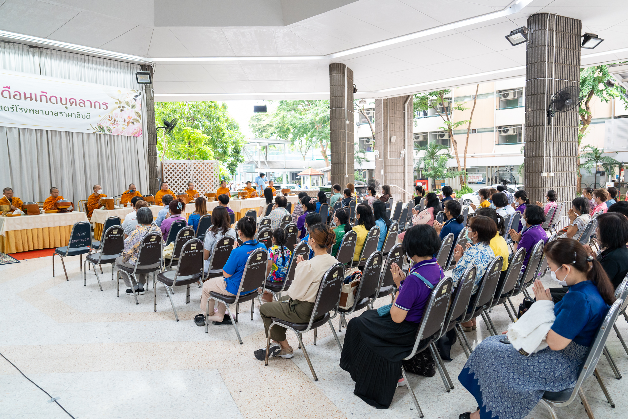 ทำบุญเดือนเกิดบุคลากร ประจำเดือนสิงหาคม 2567 ทำบุญเดือนเกิดบุคลากร ประจำเดือนสิงหาคม 2567