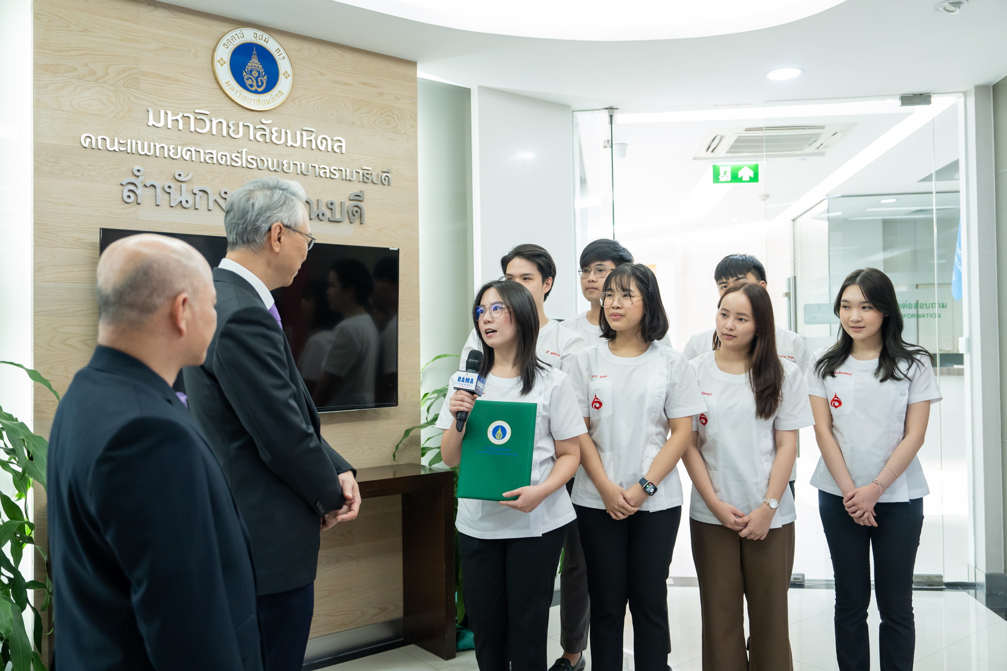 คณะนักศึกษาแพทย์รามาธิบดี มอบบันทึกข้อตกลงความร่วมมือ (MoU) การขับเคลื่อนโครงการ “อุ้มผาง ไม่เอา บุหรี่ไฟฟ้า” แก่คณบดี คณะนักศึกษาแพทย์รามาธิบดี มอบบันทึกข้อตกลงความร่วมมือ (MoU) การขับเคลื่อนโครงการ “อุ้มผาง ไม่เอา บุหรี่ไฟฟ้า” แก่คณบดี