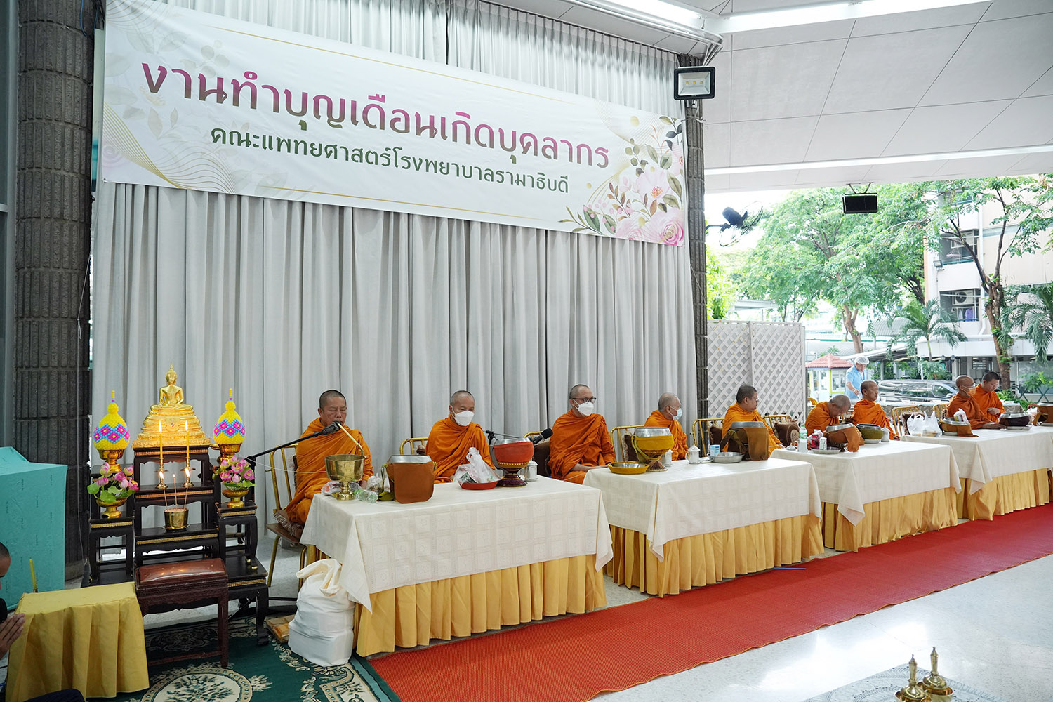 งานทำบุญเดือนเกิดบุคลากร ประจำเดือนกรกฎาคม 2567