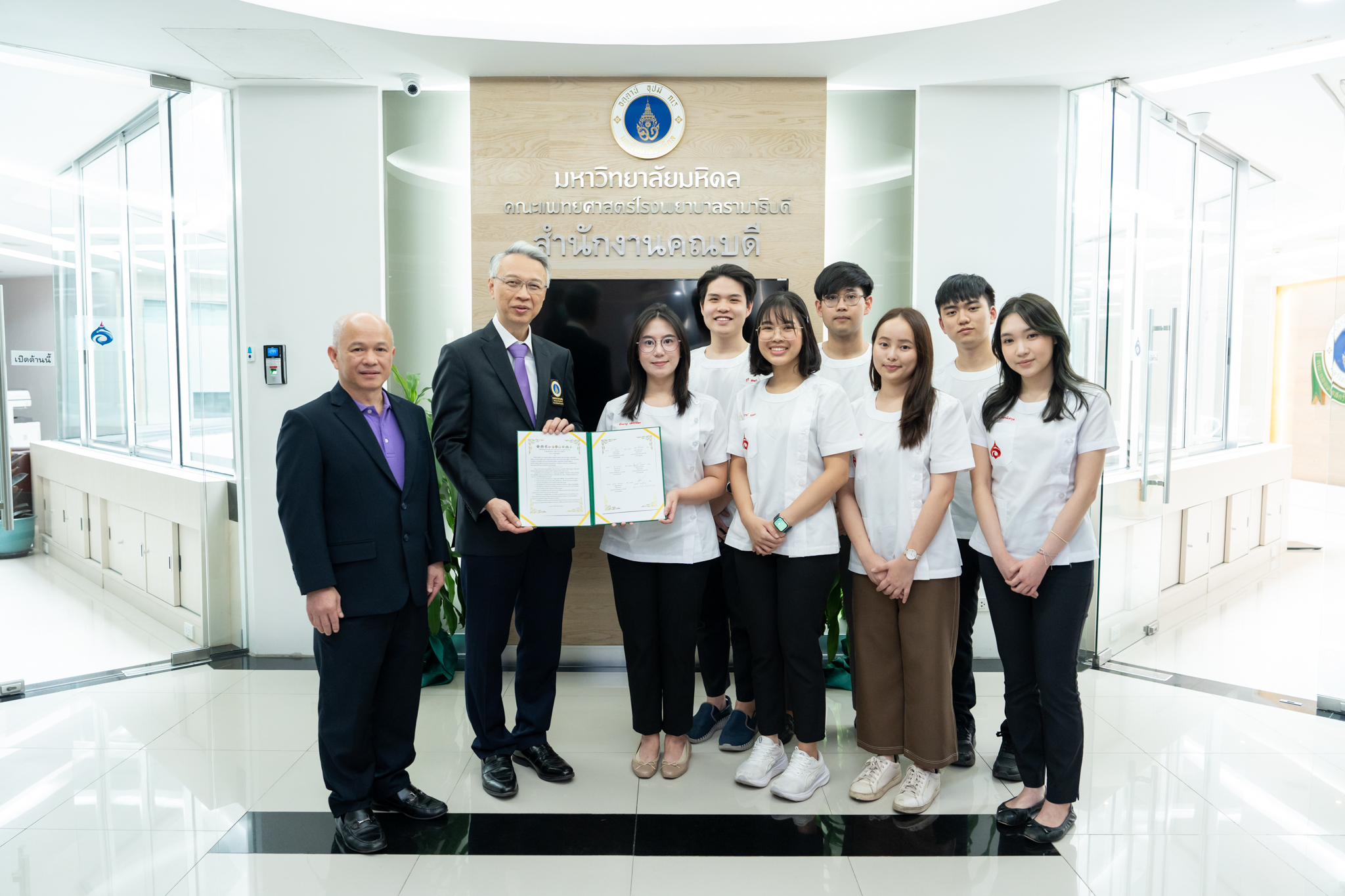 คณะนักศึกษาแพทย์รามาธิบดี มอบบันทึกข้อตกลงความร่วมมือ (MoU) การขับเคลื่อนโครงการ “อุ้มผาง ไม่เอา บุหรี่ไฟฟ้า” แก่คณบดี คณะนักศึกษาแพทย์รามาธิบดี มอบบันทึกข้อตกลงความร่วมมือ (MoU) การขับเคลื่อนโครงการ “อุ้มผาง ไม่เอา บุหรี่ไฟฟ้า” แก่คณบดี