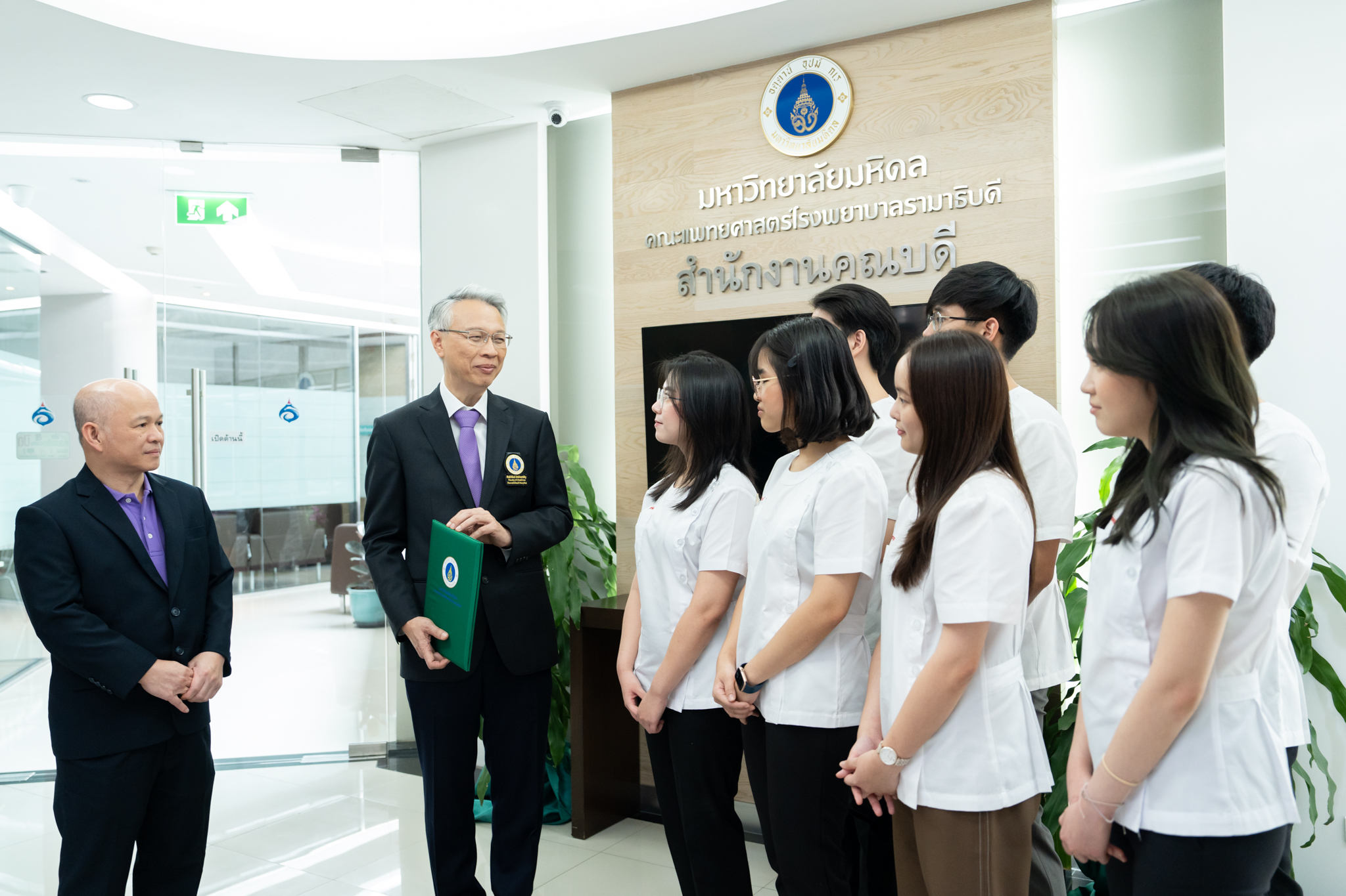 คณะนักศึกษาแพทย์รามาธิบดี มอบบันทึกข้อตกลงความร่วมมือ (MoU) การขับเคลื่อนโครงการ “อุ้มผาง ไม่เอา บุหรี่ไฟฟ้า” แก่คณบดี คณะนักศึกษาแพทย์รามาธิบดี มอบบันทึกข้อตกลงความร่วมมือ (MoU) การขับเคลื่อนโครงการ “อุ้มผาง ไม่เอา บุหรี่ไฟฟ้า” แก่คณบดี
