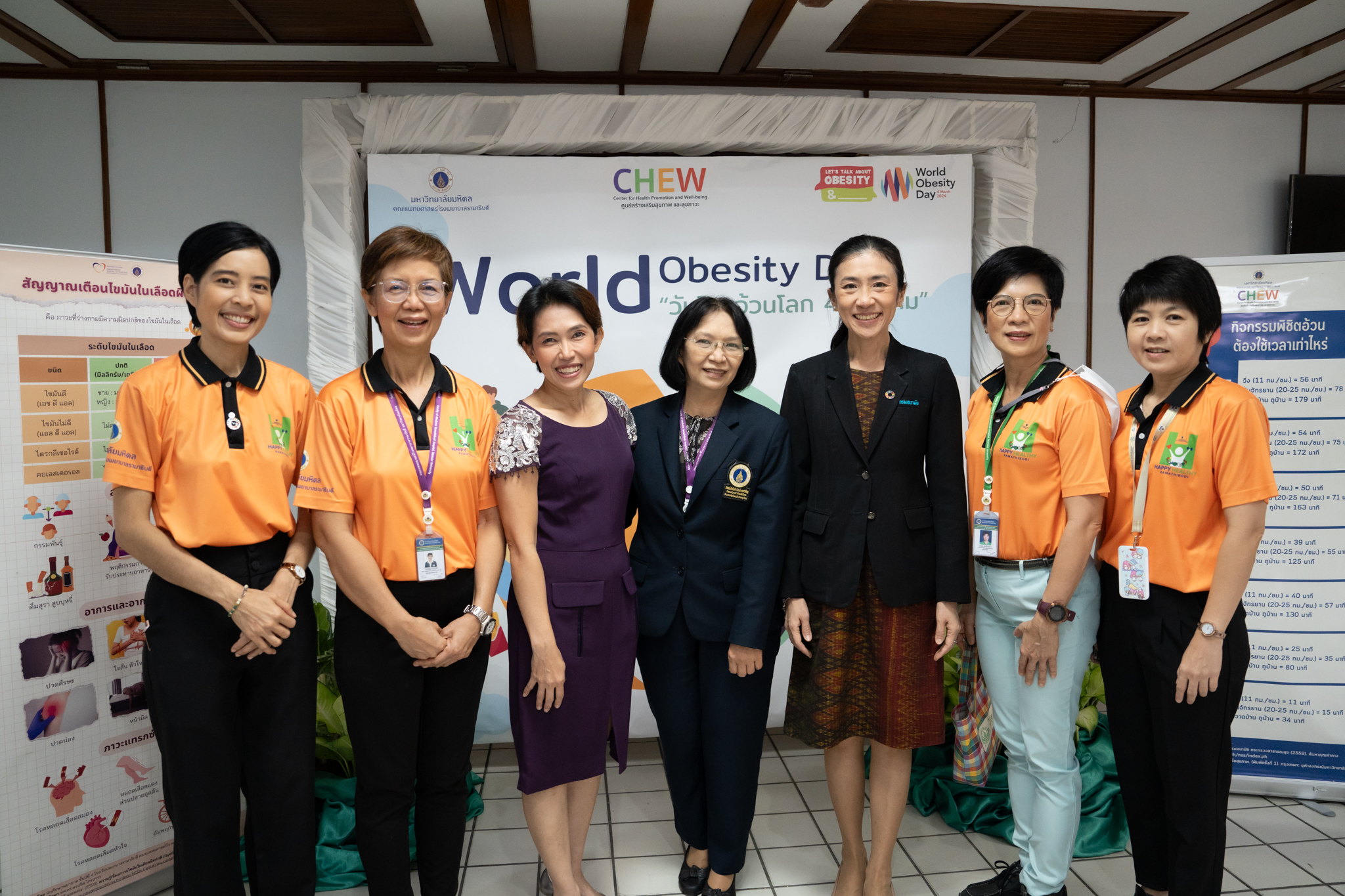 งานวันโรคอ้วนโลก (World Obesity Day) ประจำปี 2567