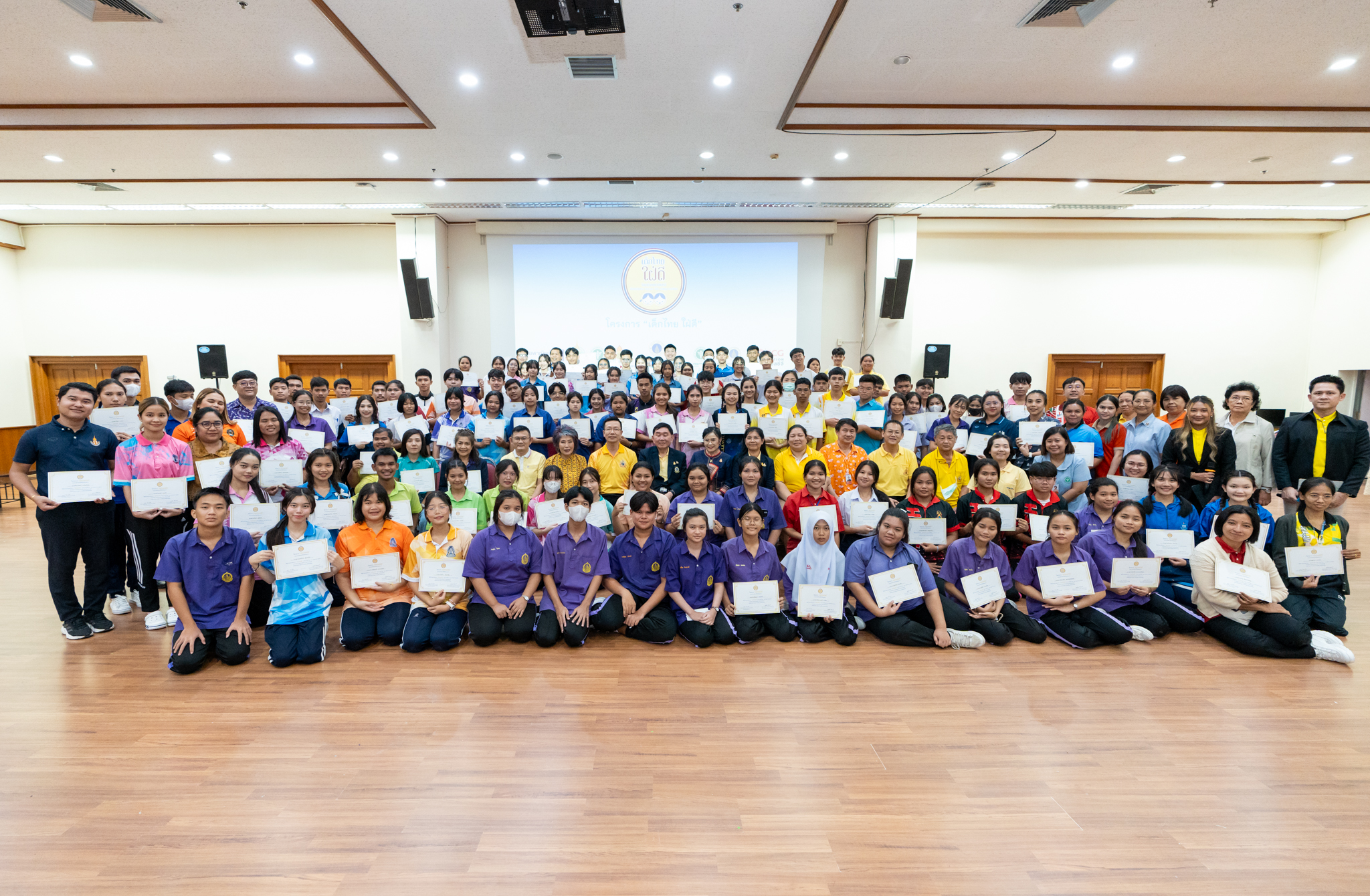 โครงการอบรมเชิงปฏิบัติการ “เด็กไทย ใฝ่ดี” ณ โรงพยาบาลพระจอมเกล้า จังหวัดเพชรบุรี โครงการอบรมเชิงปฏิบัติการ “เด็กไทย ใฝ่ดี” ณ โรงพยาบาลพระจอมเกล้า จังหวัดเพชรบุรี