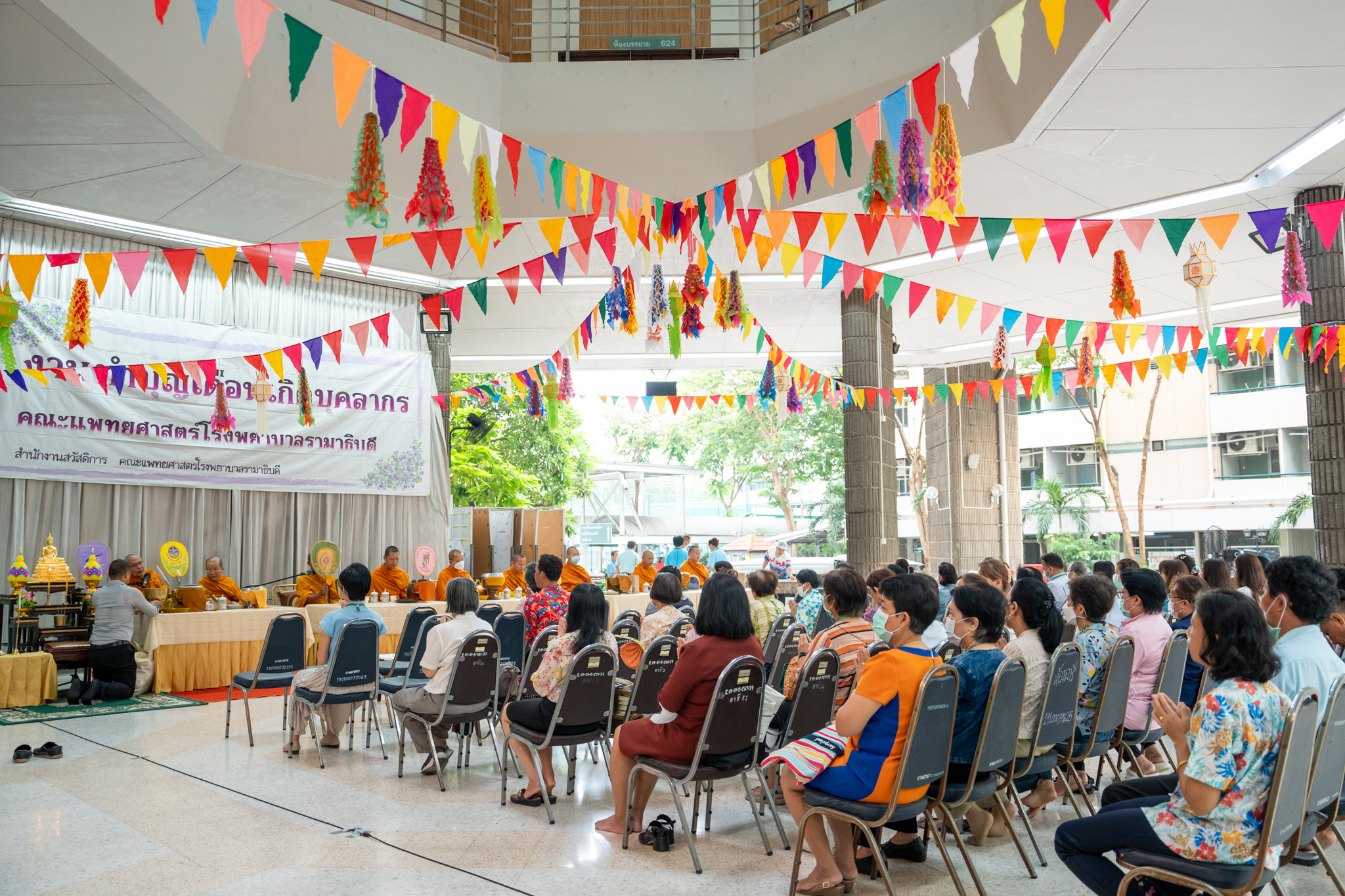 งานทำบุญเดือนเกิดบุคลากร ประจำเดือนเมษายน 2567 งานทำบุญเดือนเกิดบุคลากร ประจำเดือนเมษายน 2567