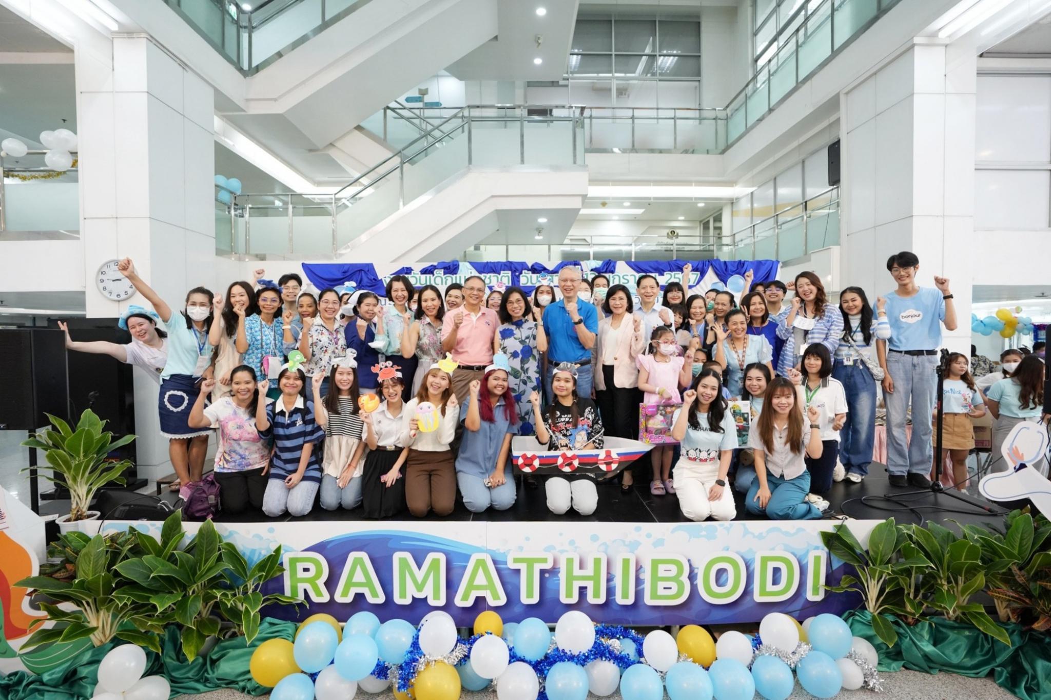 กิจกรรมวันเด็กแห่งชาติ ประจำปี 2567 กิจกรรมวันเด็กแห่งชาติ ประจำปี 2567