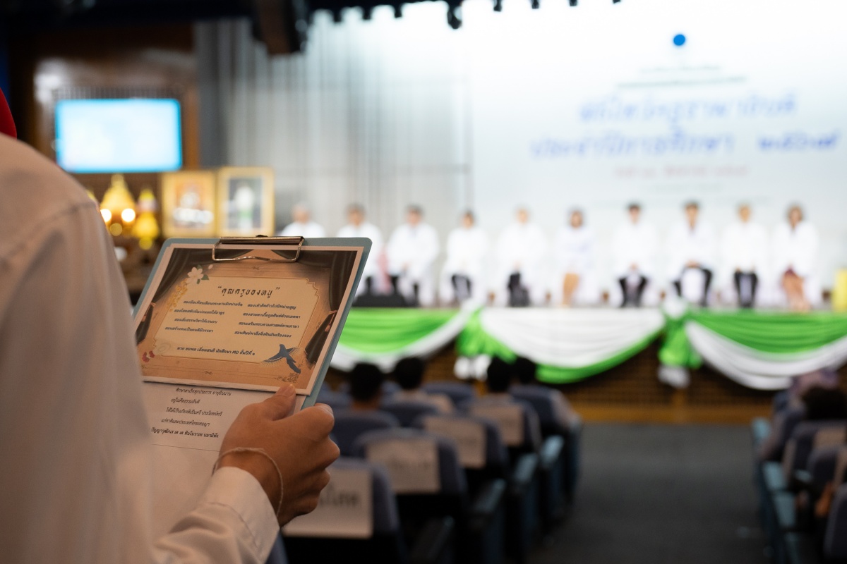 พิธีไหว้ครูรามาธิบดี ประจำปีการศึกษา 2567 พิธีไหว้ครูรามาธิบดี ประจำปีการศึกษา 2567