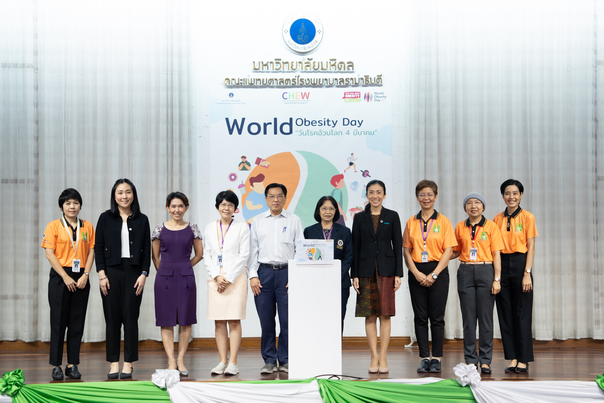 งานวันโรคอ้วนโลก (World Obesity Day) ประจำปี 2567